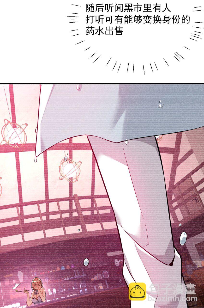 014 检查身体干嘛光盯着人家下面看啊!!-第16话