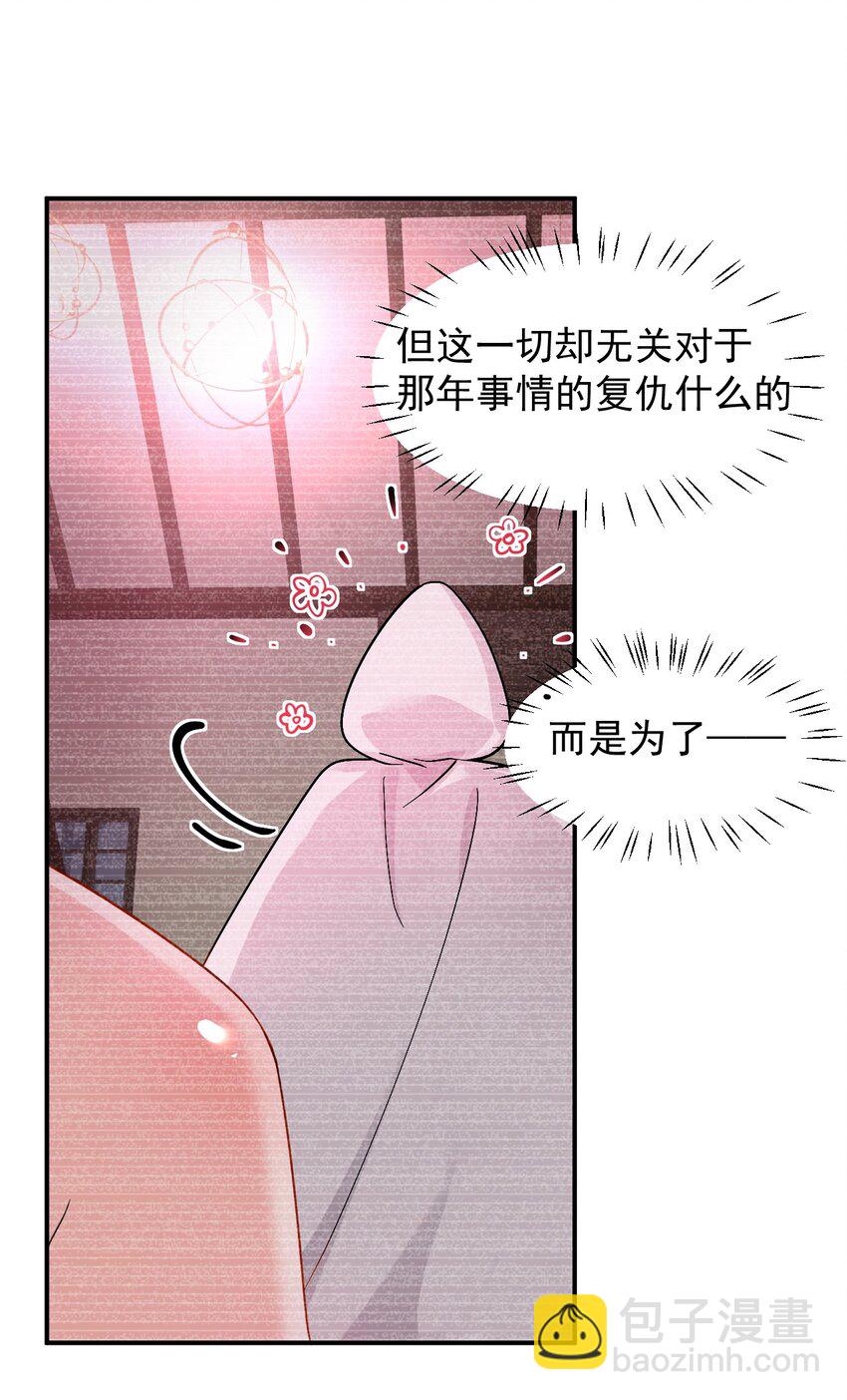 014 检查身体干嘛光盯着人家下面看啊!!-第16话