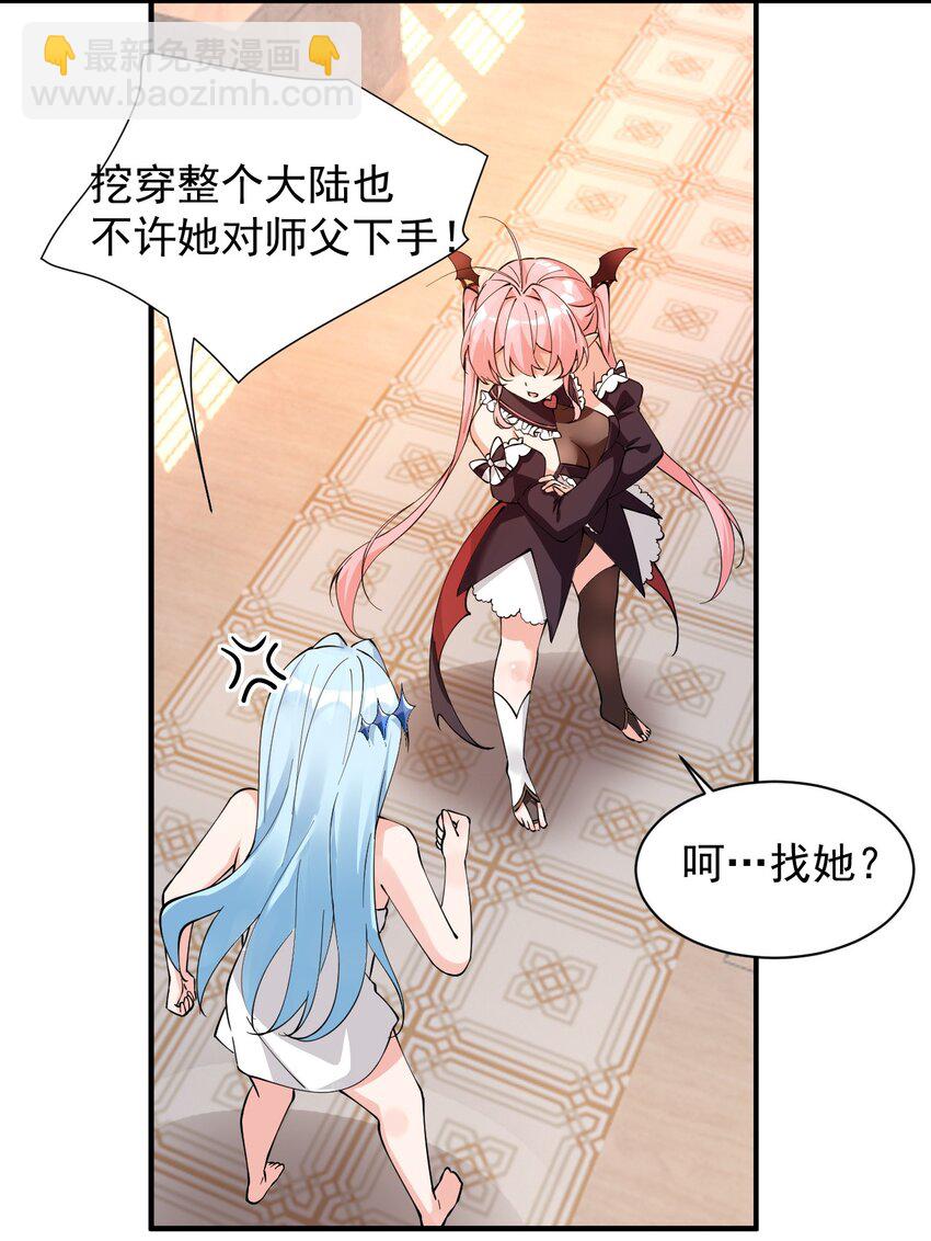 014 检查身体干嘛光盯着人家下面看啊!!-第16话