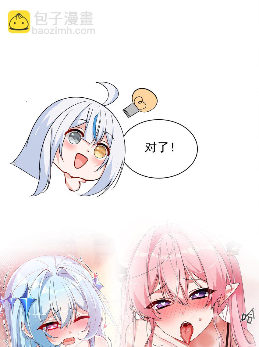 014 检查身体干嘛光盯着人家下面看啊!!-第16话