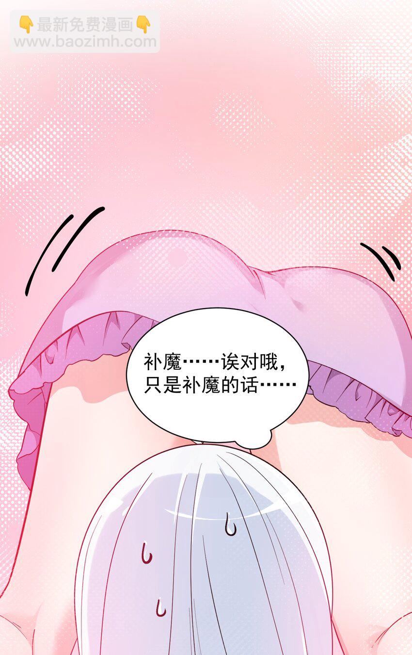 014 检查身体干嘛光盯着人家下面看啊!!-第16话