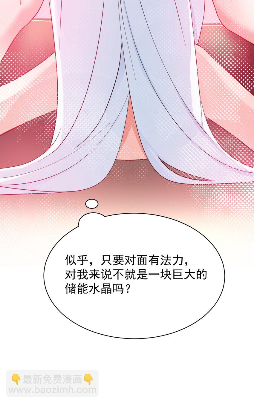 014 检查身体干嘛光盯着人家下面看啊!!-第16话