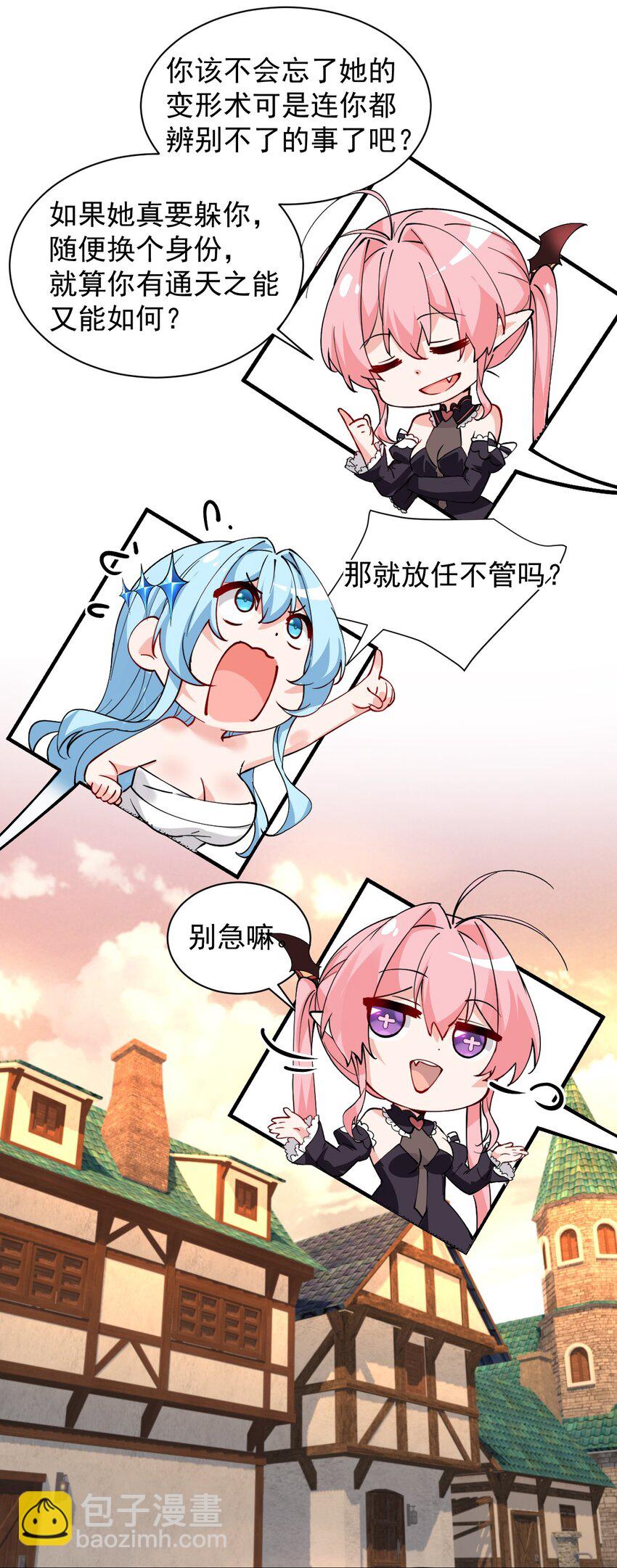 014 检查身体干嘛光盯着人家下面看啊!!-第16话