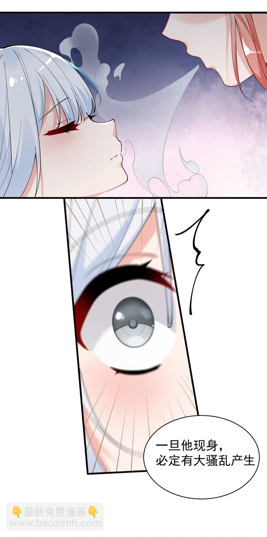 014 检查身体干嘛光盯着人家下面看啊!!-第16话