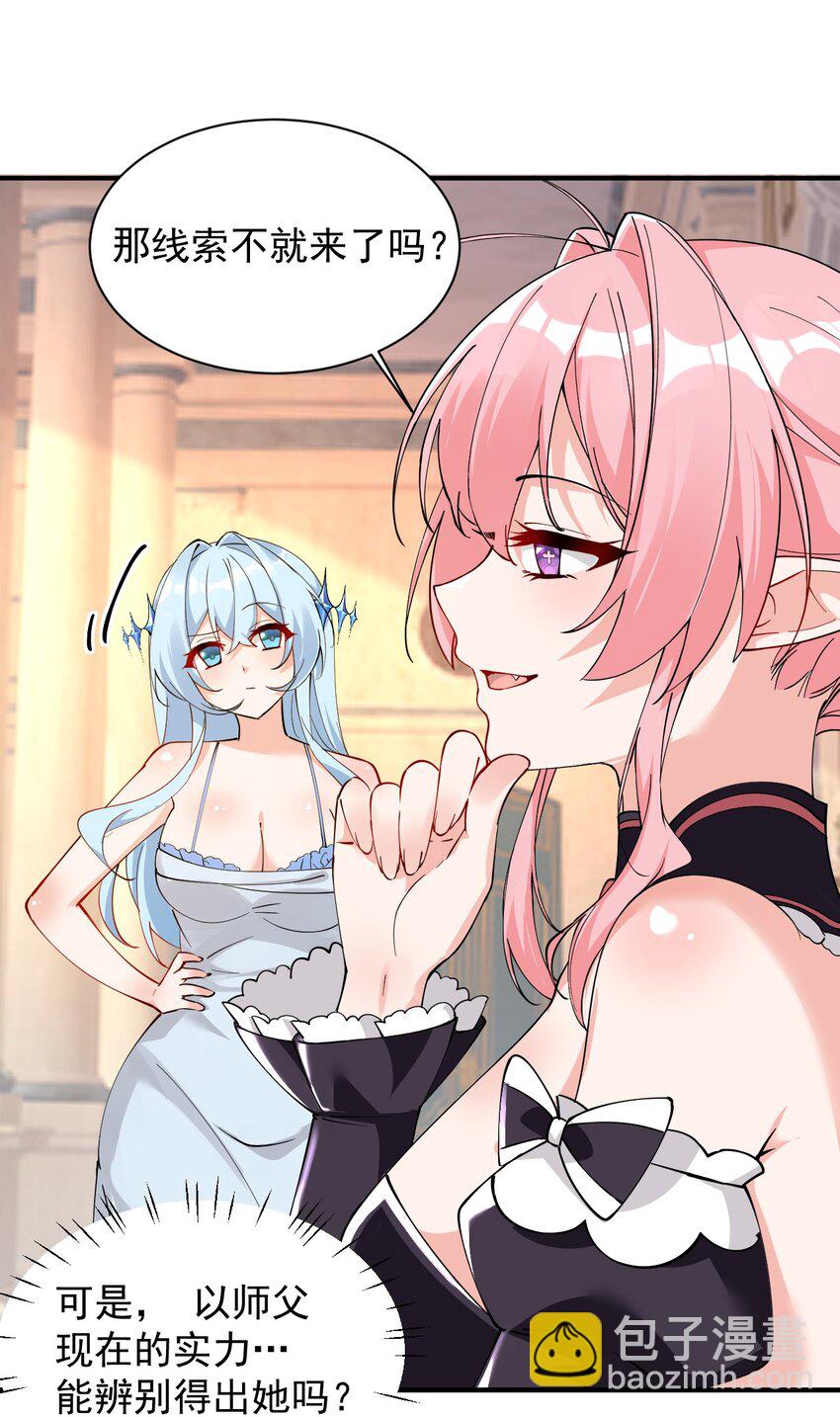 014 检查身体干嘛光盯着人家下面看啊!!-第16话