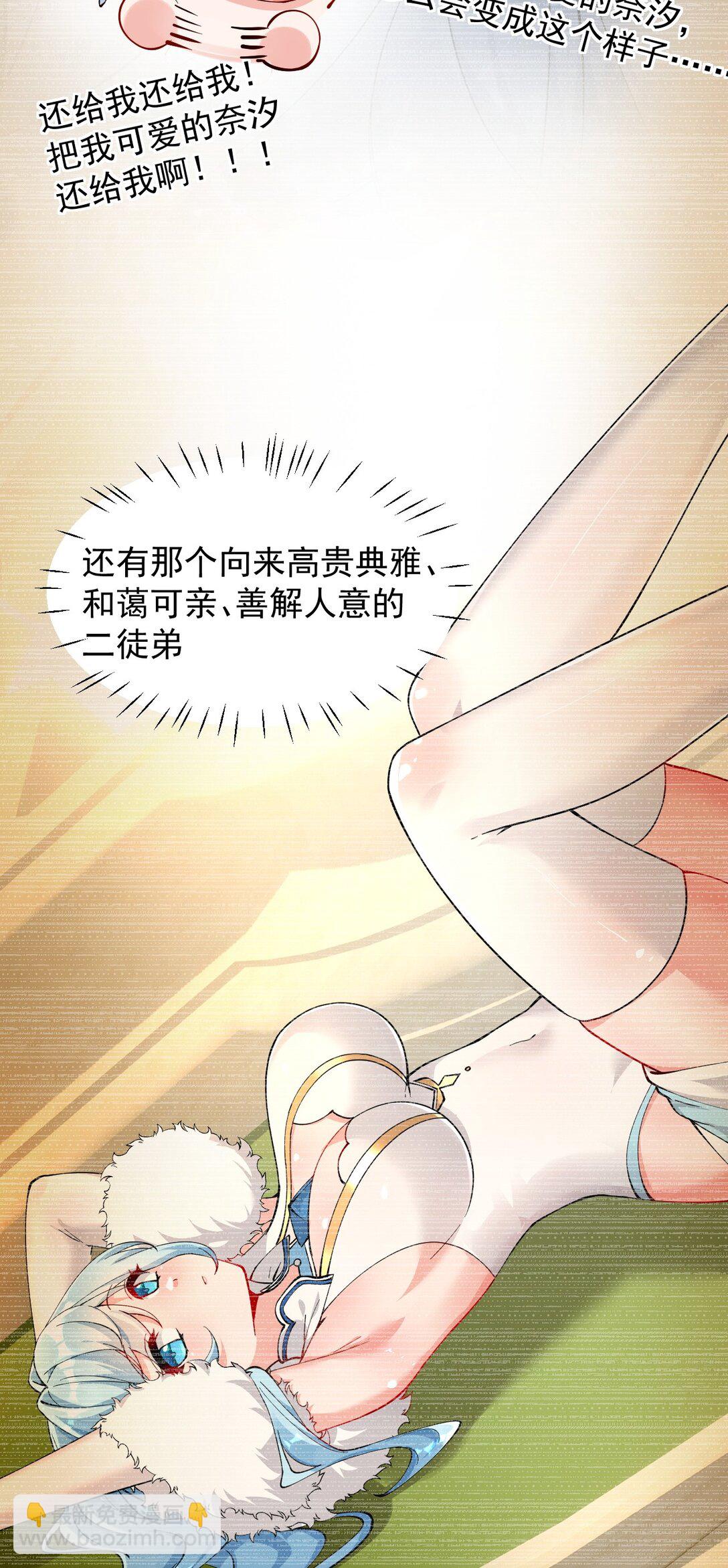 018 怎会舍得让你离开?-第20话