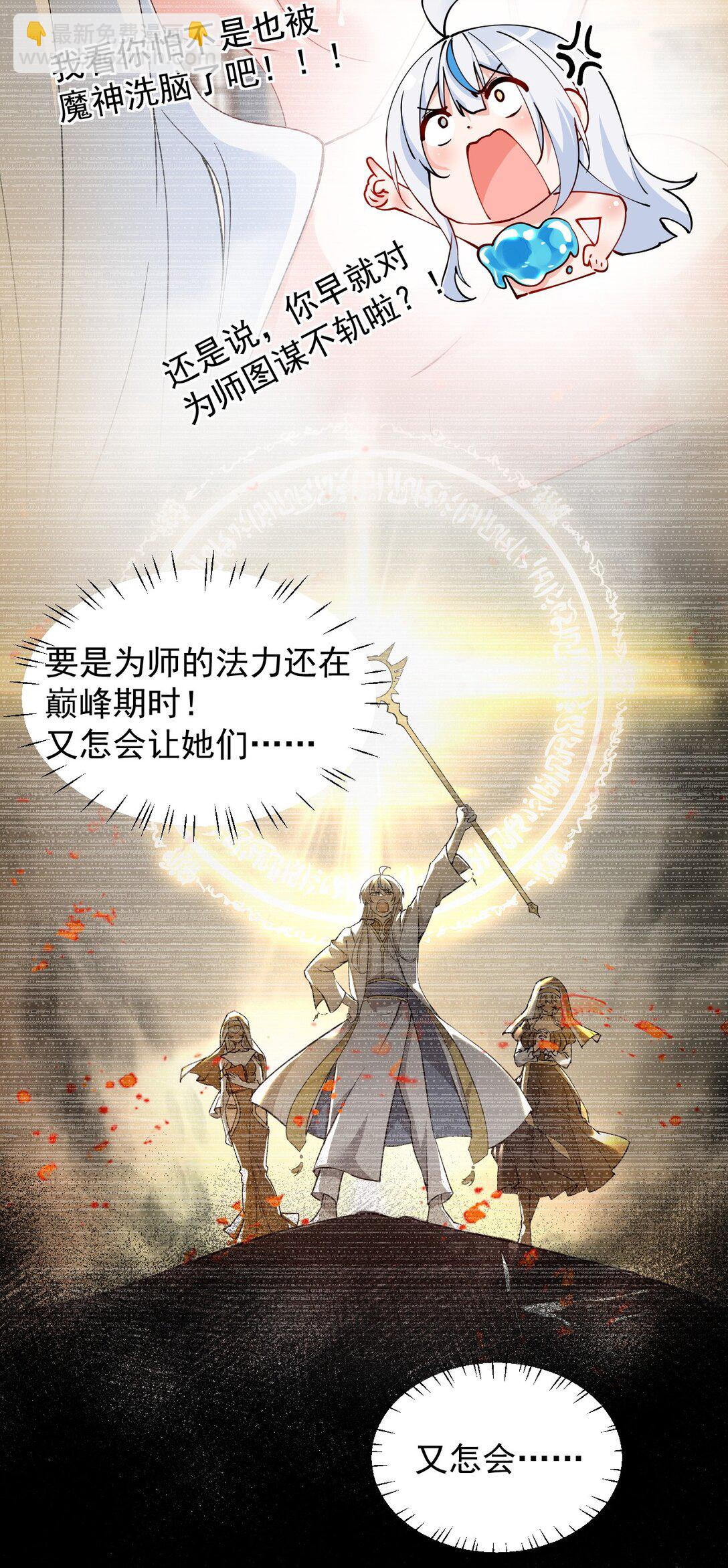 018 怎会舍得让你离开?-第20话