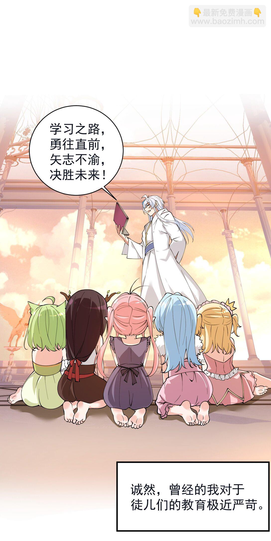 018 怎会舍得让你离开?-第20话