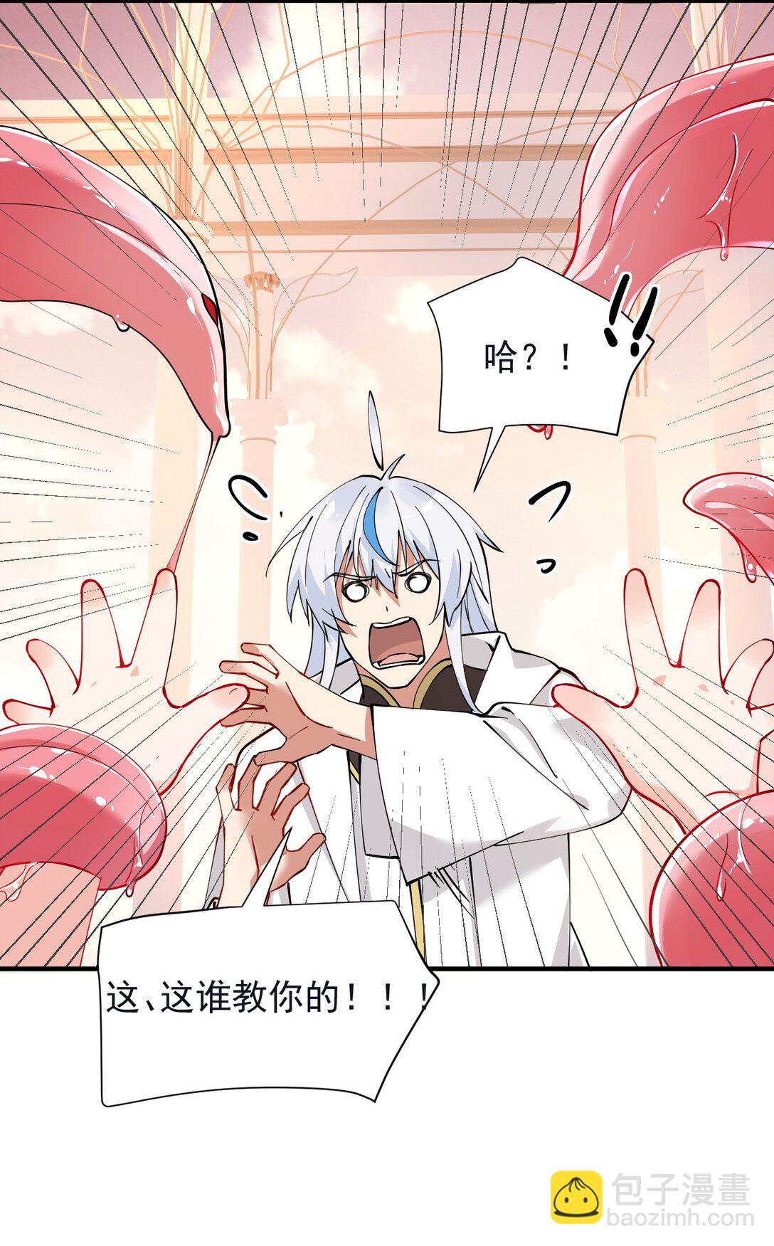 018 怎会舍得让你离开?-第20话