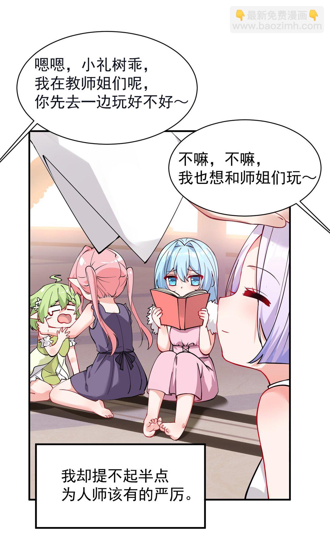 018 怎会舍得让你离开?-第20话