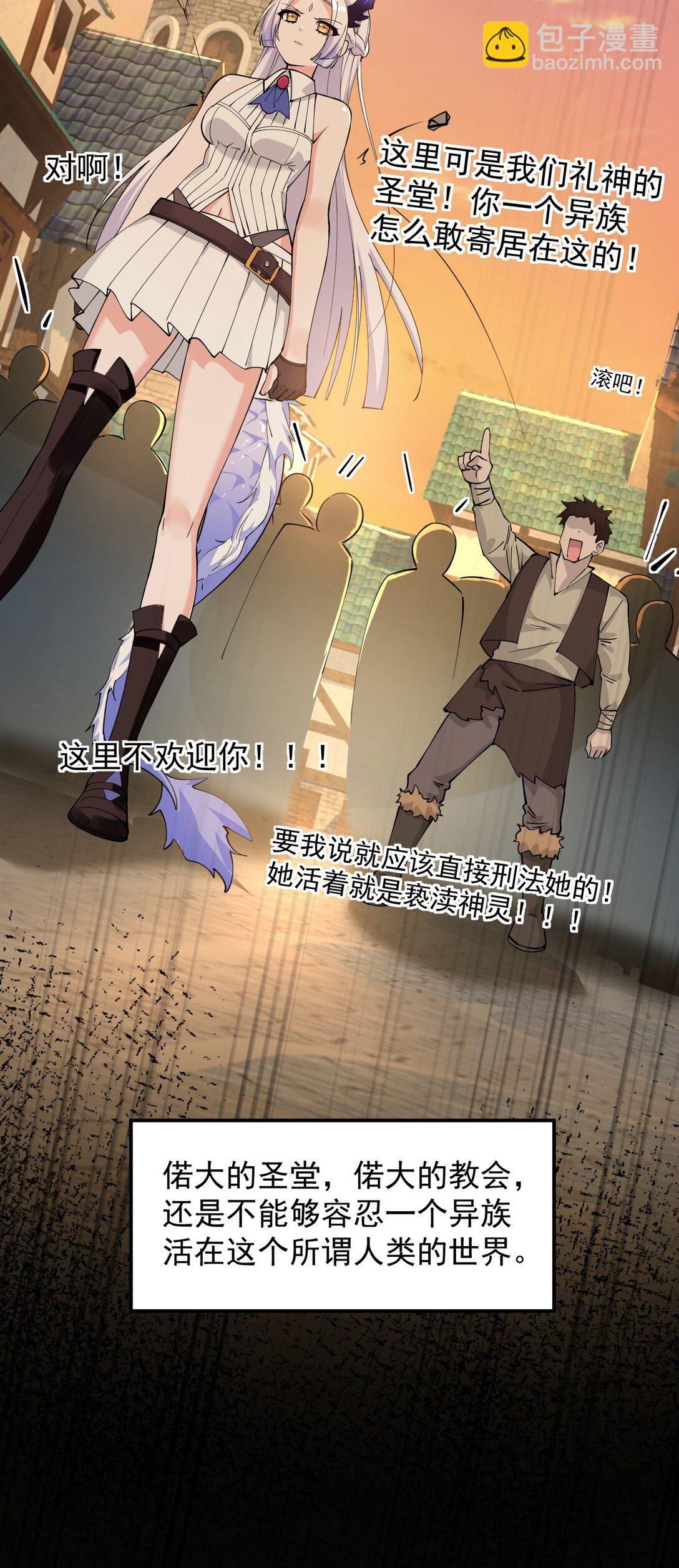 018 怎会舍得让你离开?-第20话