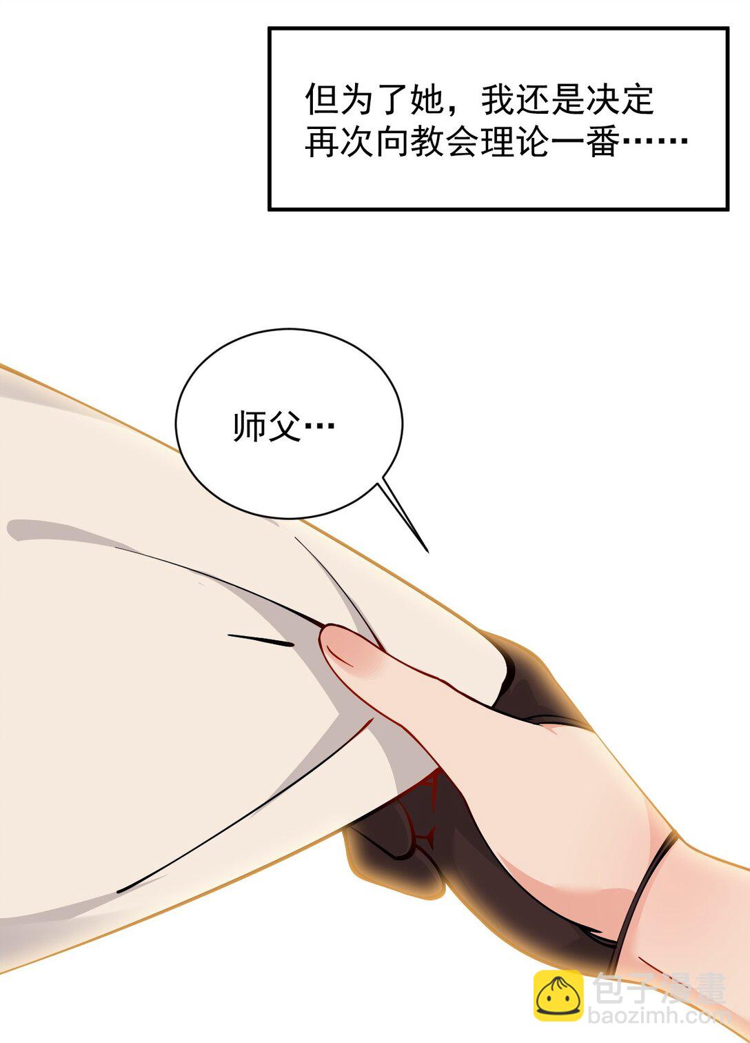 018 怎会舍得让你离开?-第20话