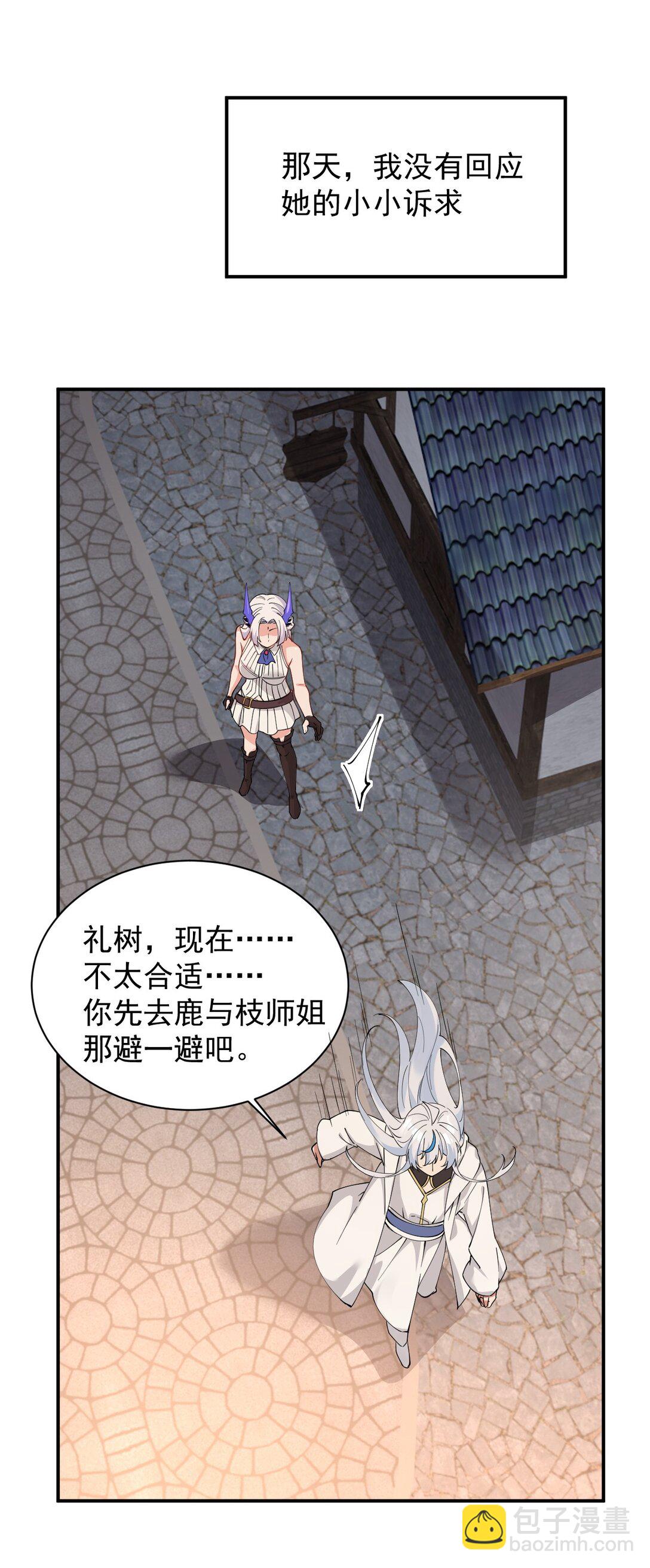 018 怎会舍得让你离开?-第20话