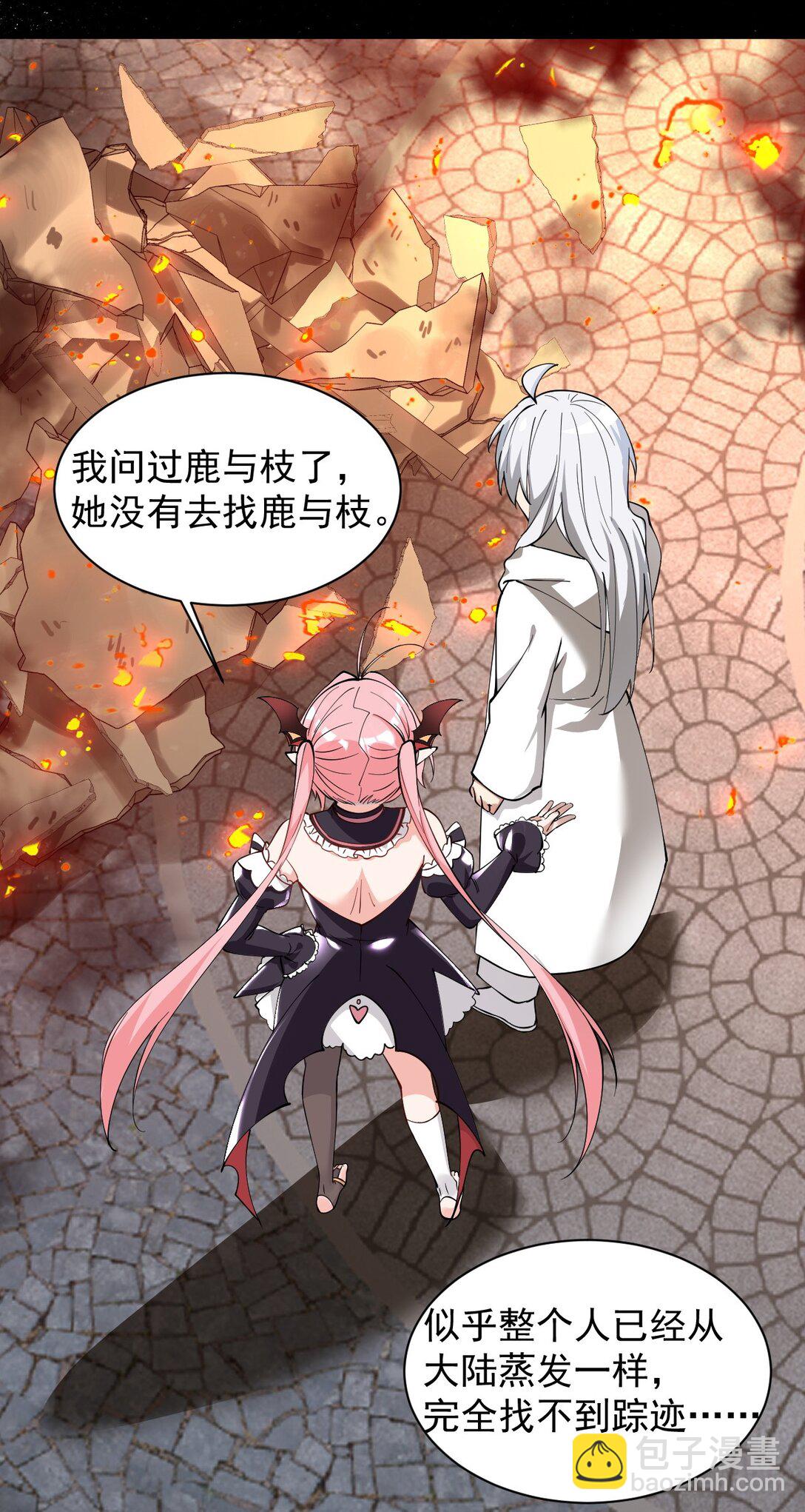 018 怎会舍得让你离开?-第20话