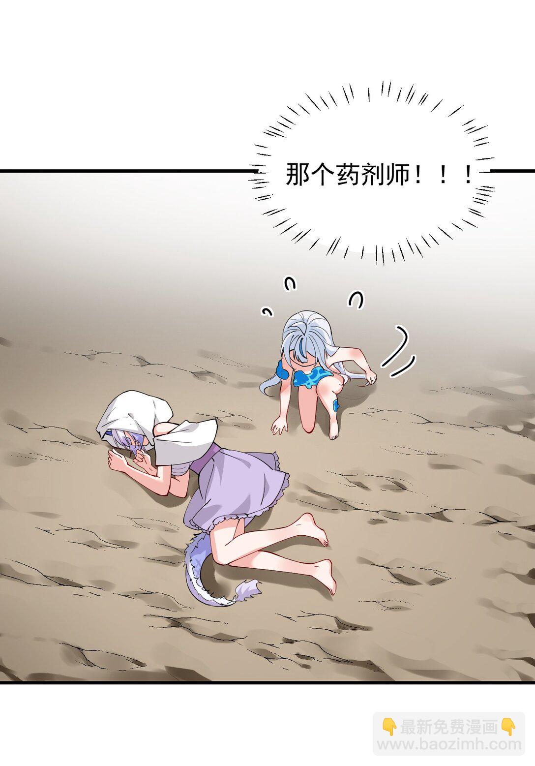 018 怎会舍得让你离开?-第20话