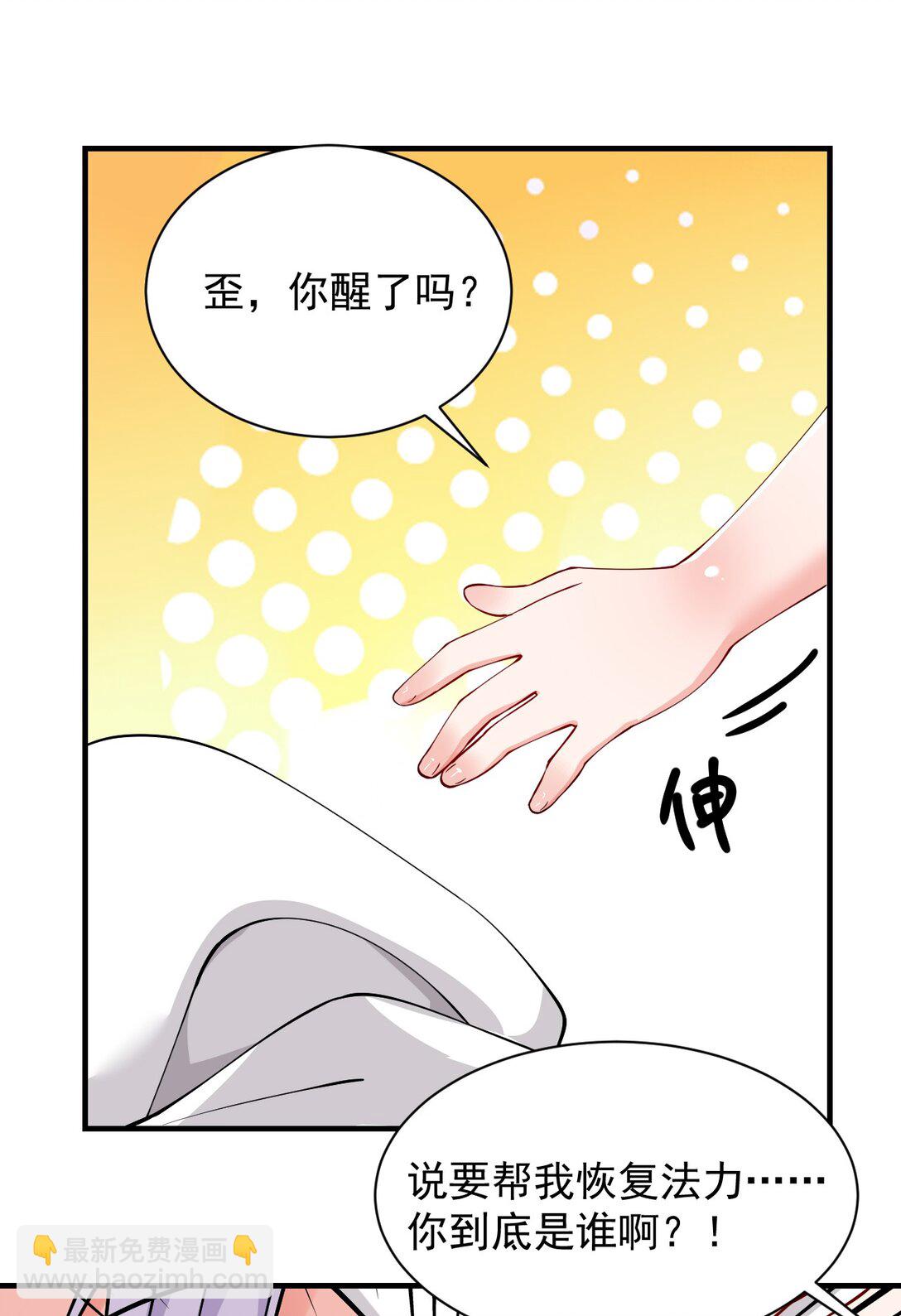 018 怎会舍得让你离开?-第20话