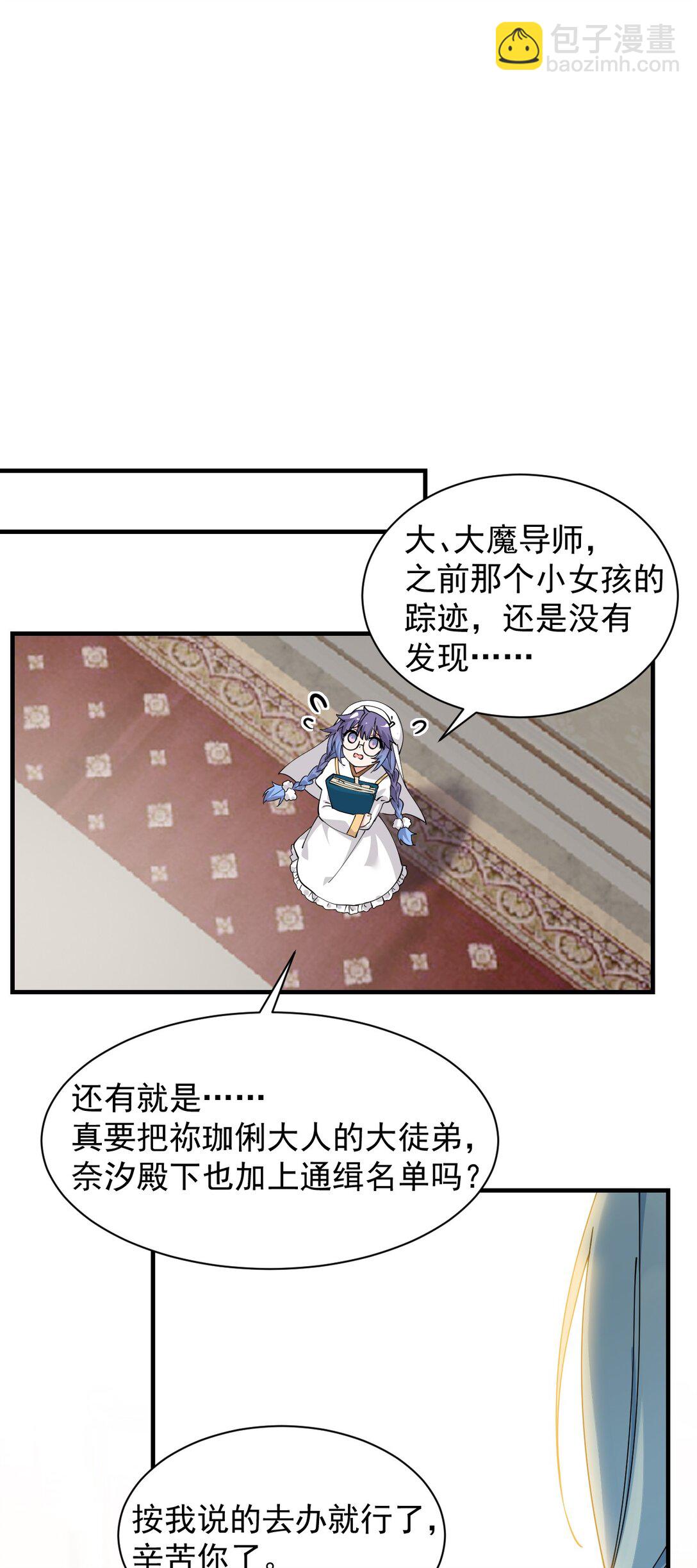 018 怎会舍得让你离开?-第20话