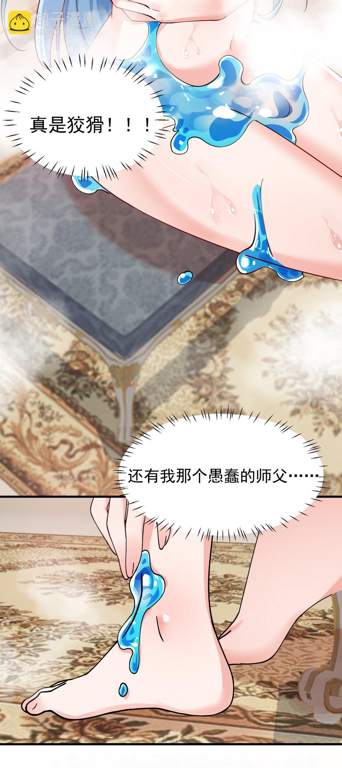 018 怎会舍得让你离开?-第20话