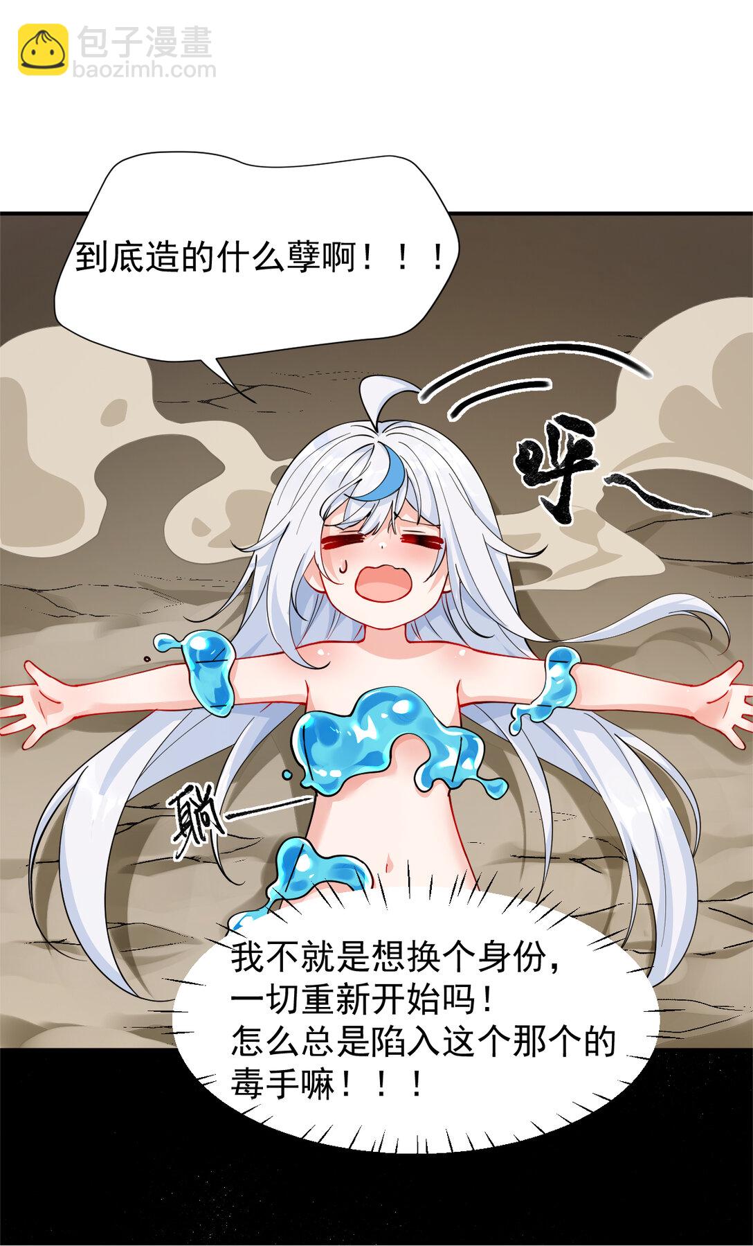 018 怎会舍得让你离开?-第20话