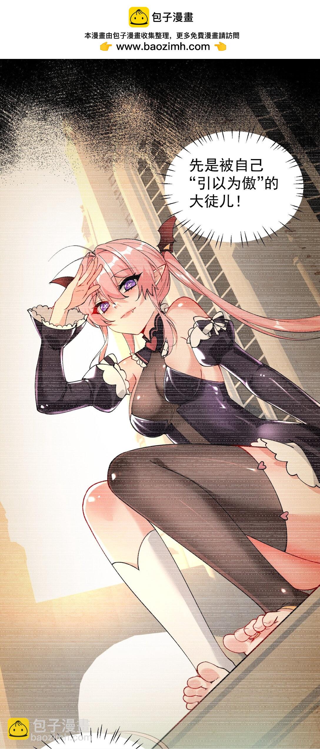 018 怎会舍得让你离开?-第20话