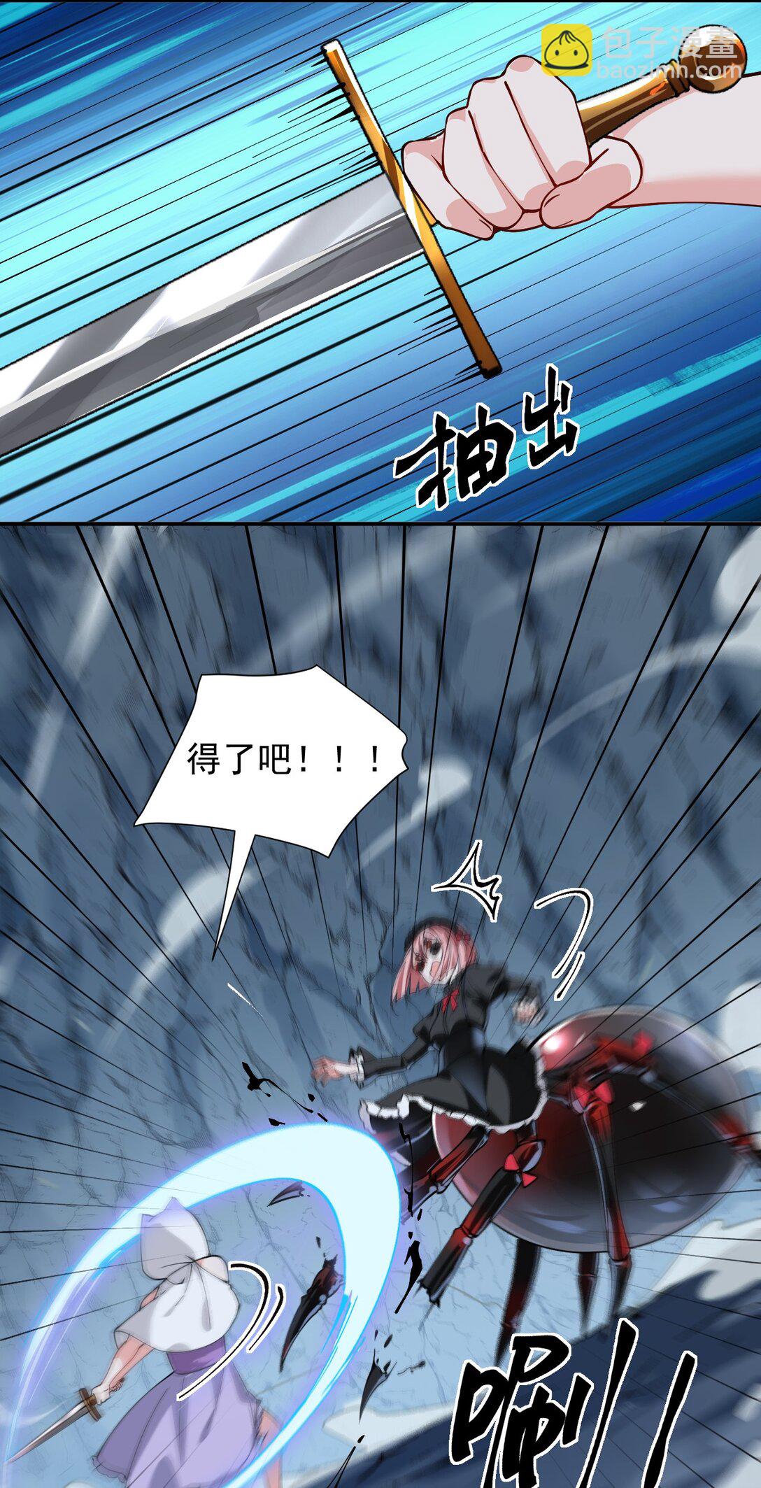 020 只要还有一口气，就要守护你-第22话