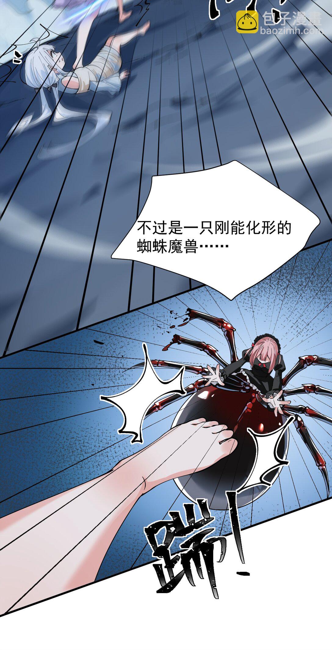 020 只要还有一口气，就要守护你-第22话