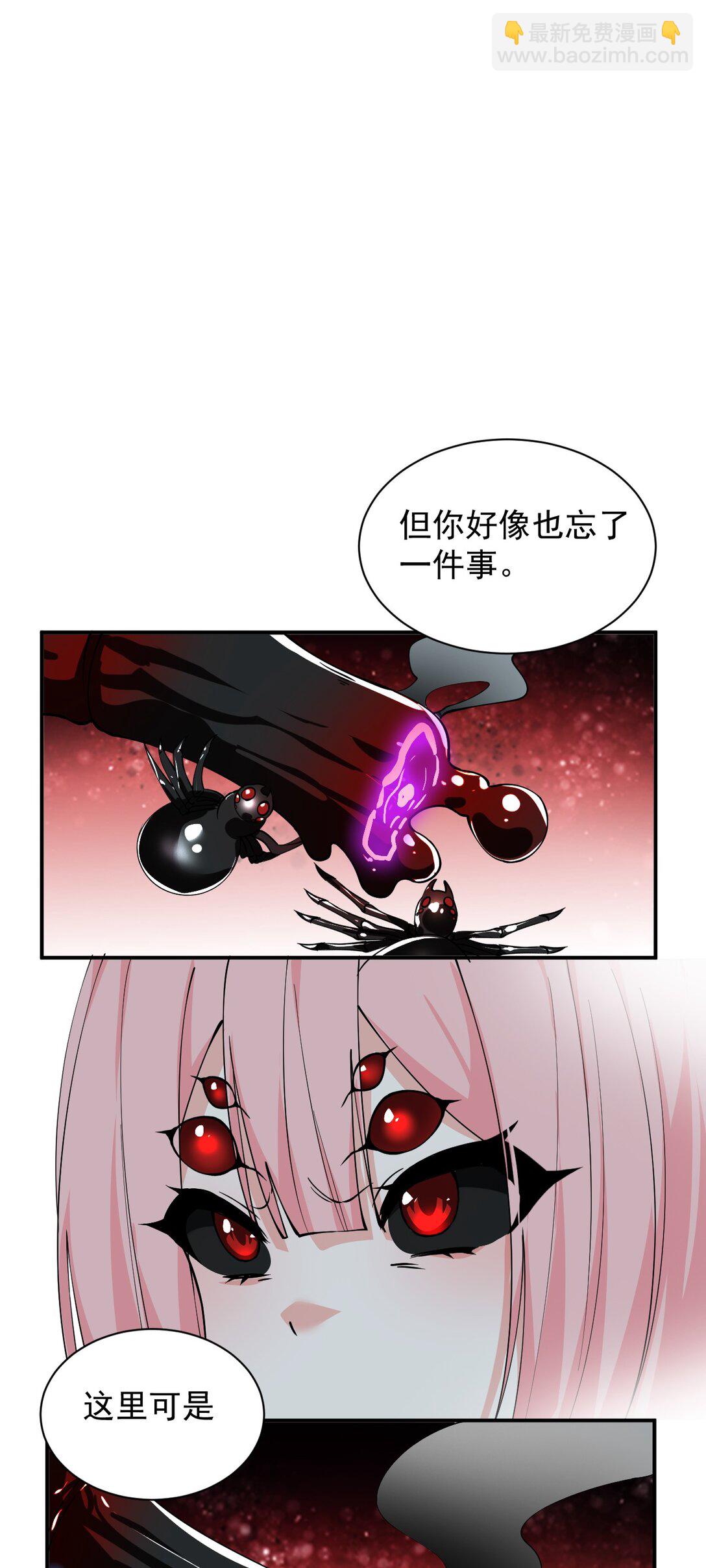 020 只要还有一口气，就要守护你-第22话