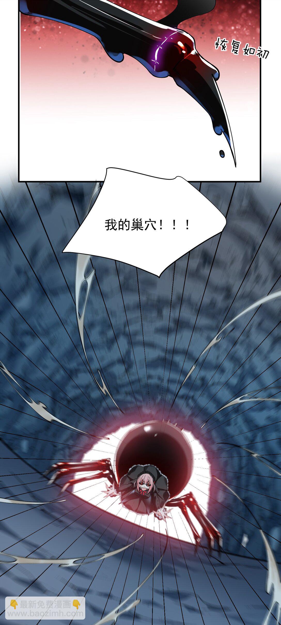 020 只要还有一口气，就要守护你-第22话