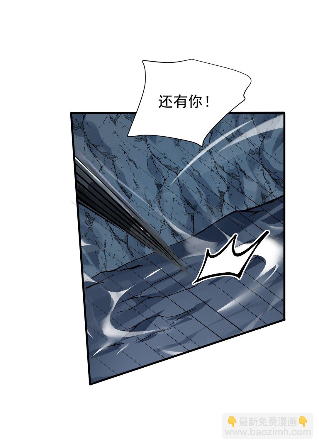 020 只要还有一口气，就要守护你-第22话