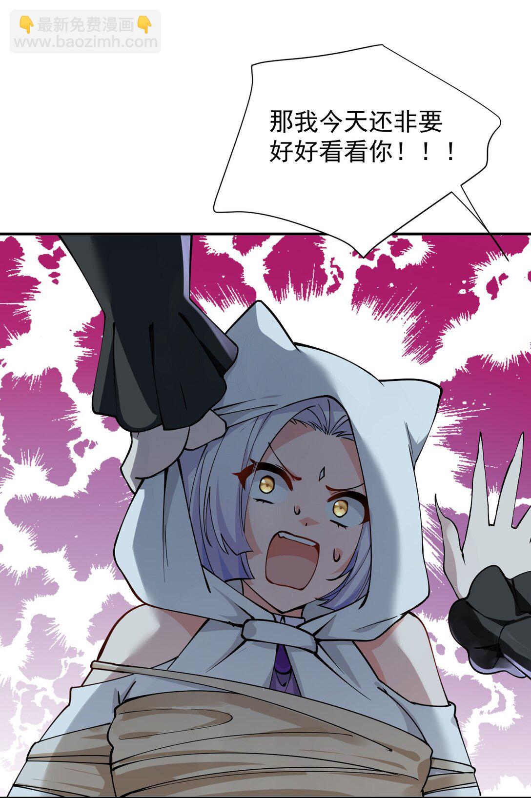 020 只要还有一口气，就要守护你-第22话