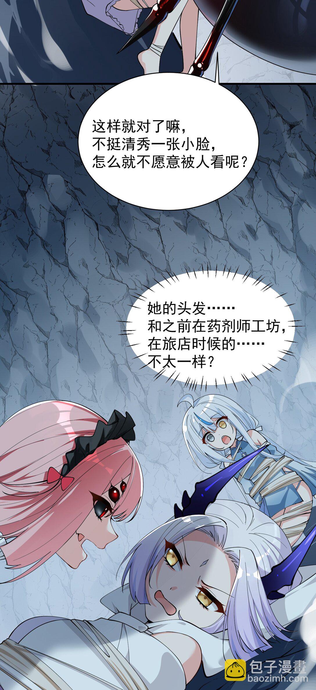 020 只要还有一口气，就要守护你-第22话