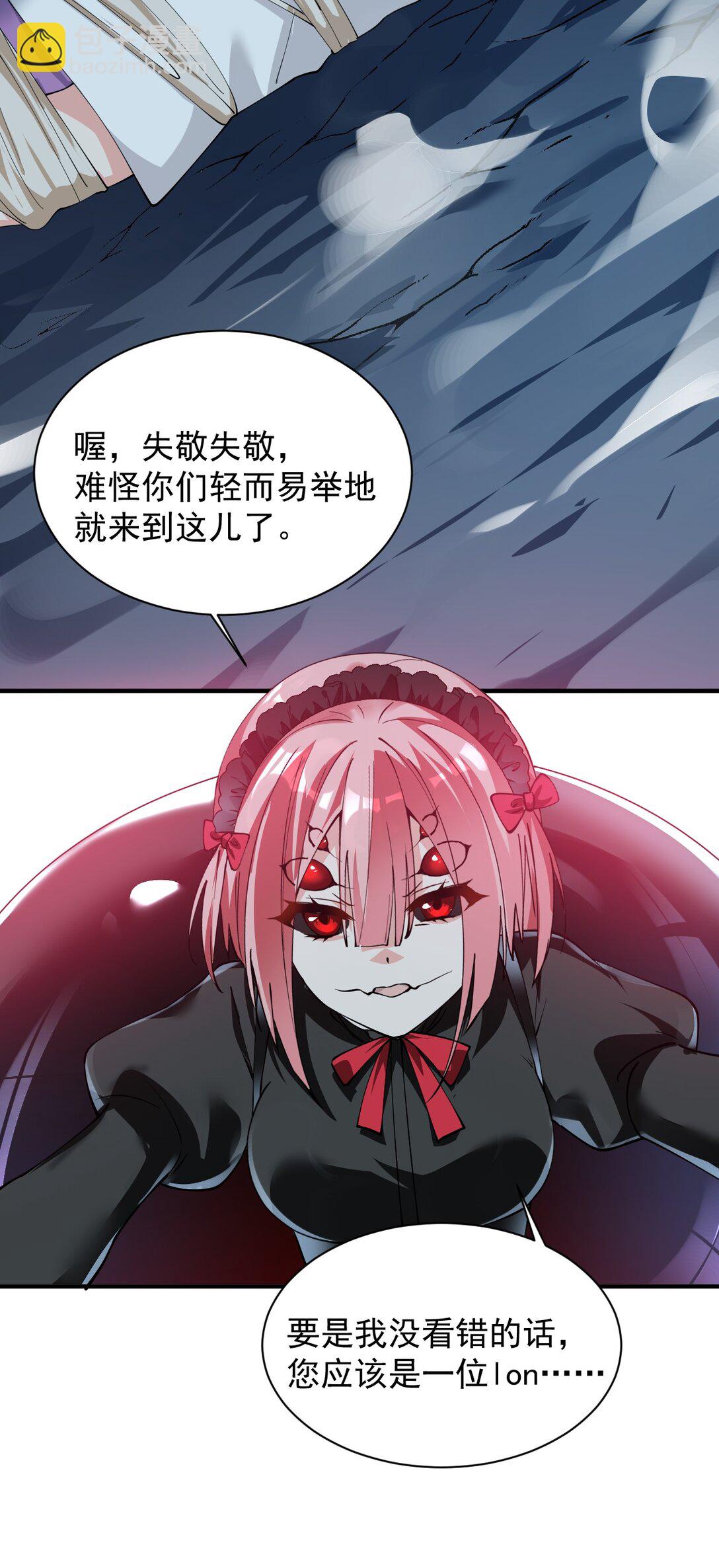 020 只要还有一口气，就要守护你-第22话