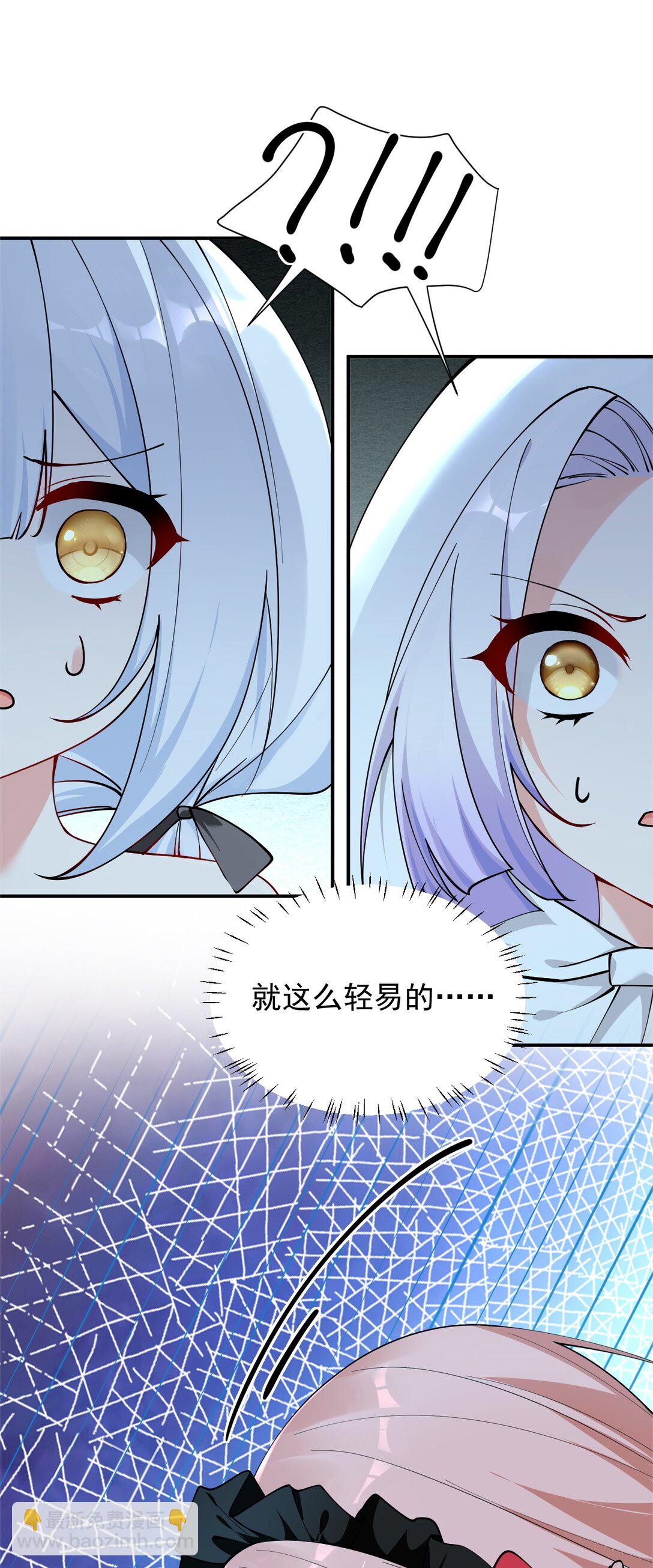 020 只要还有一口气，就要守护你-第22话