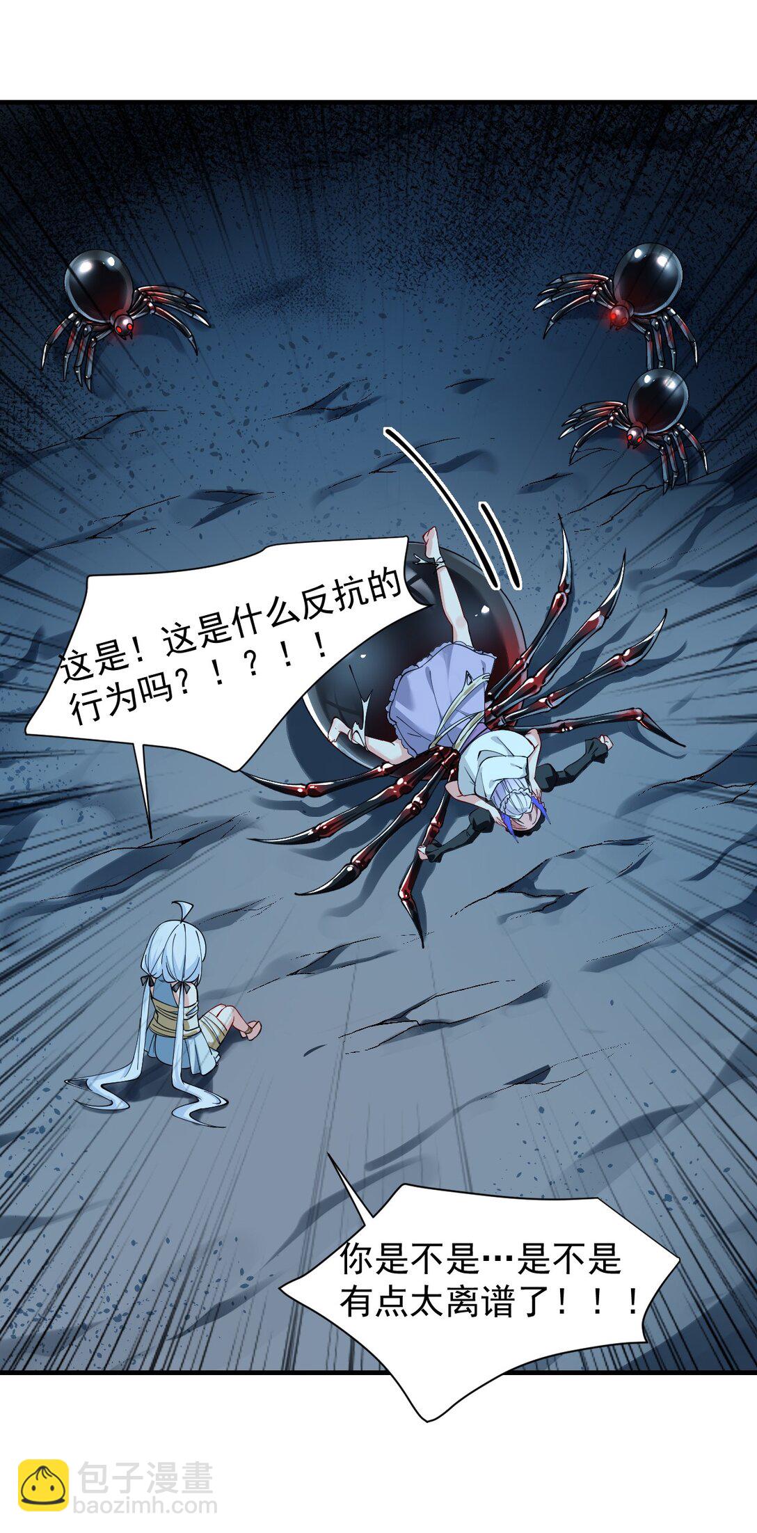 020 只要还有一口气，就要守护你-第22话