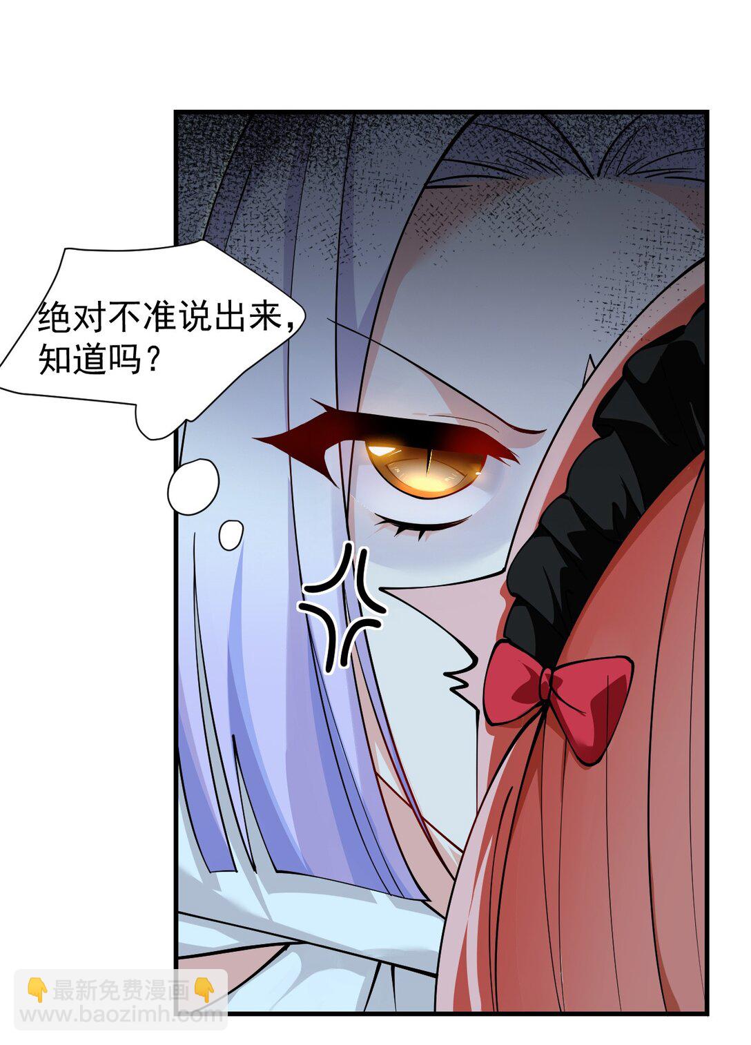 020 只要还有一口气，就要守护你-第22话