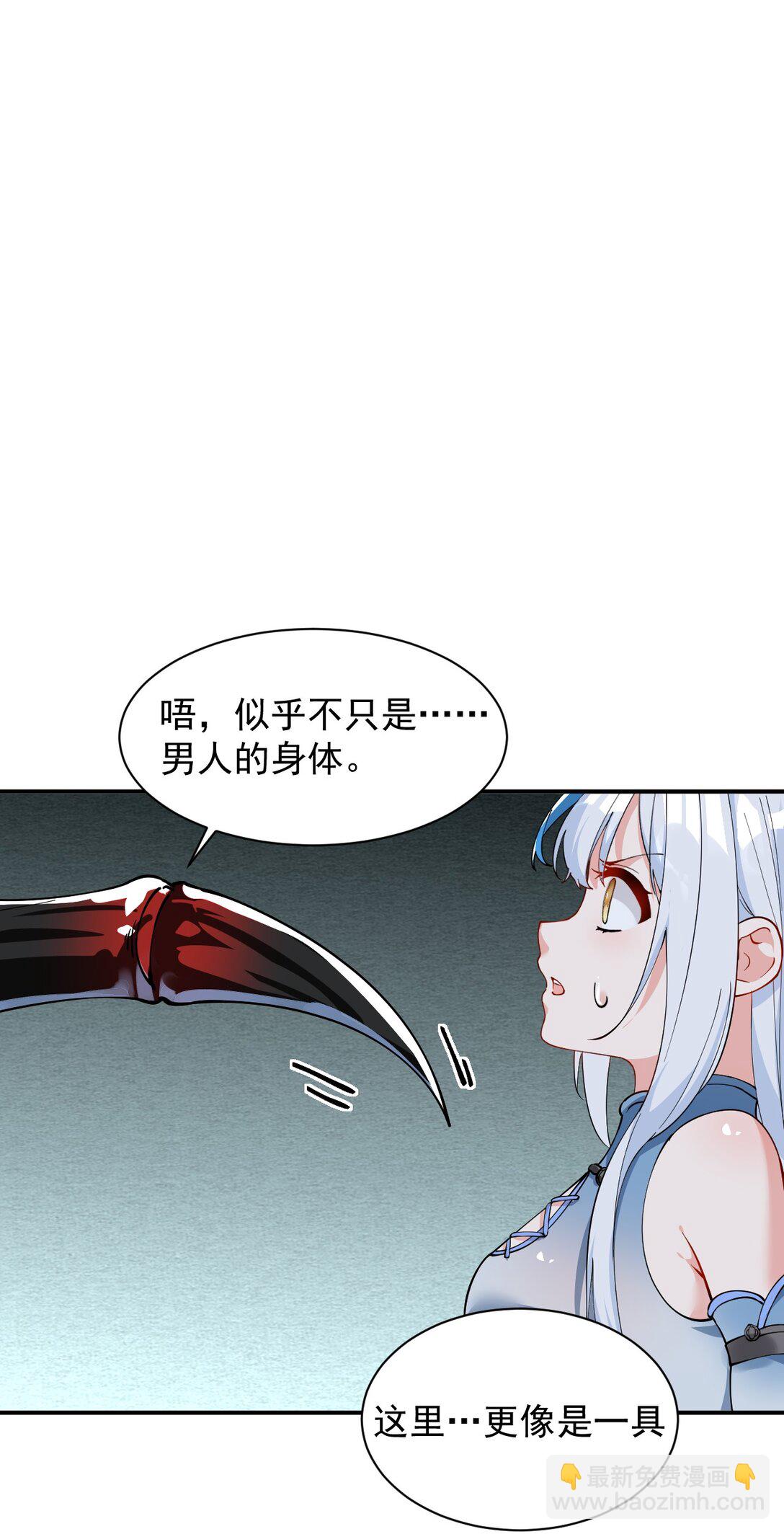 020 只要还有一口气，就要守护你-第22话