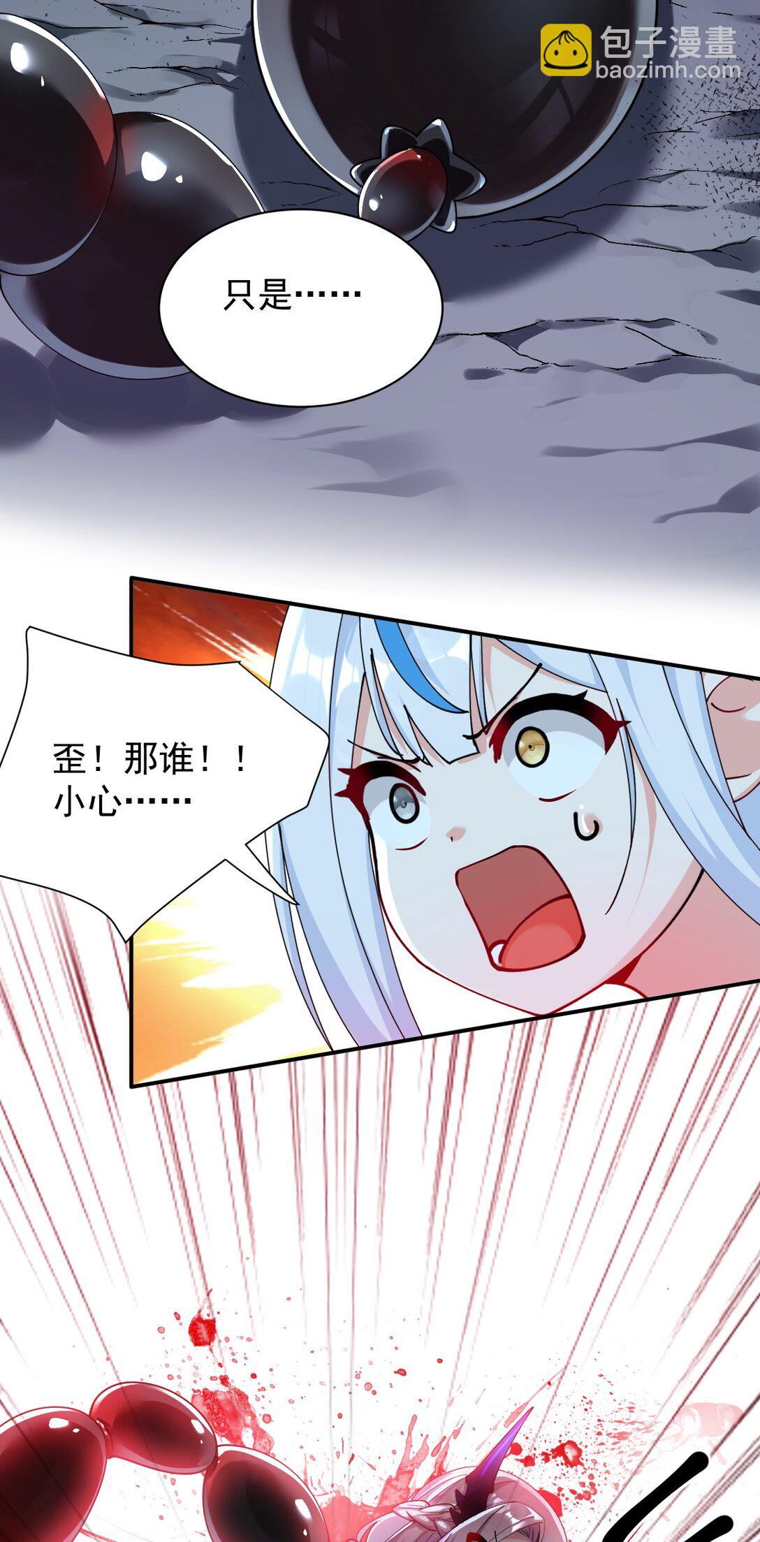 020 只要还有一口气，就要守护你-第22话