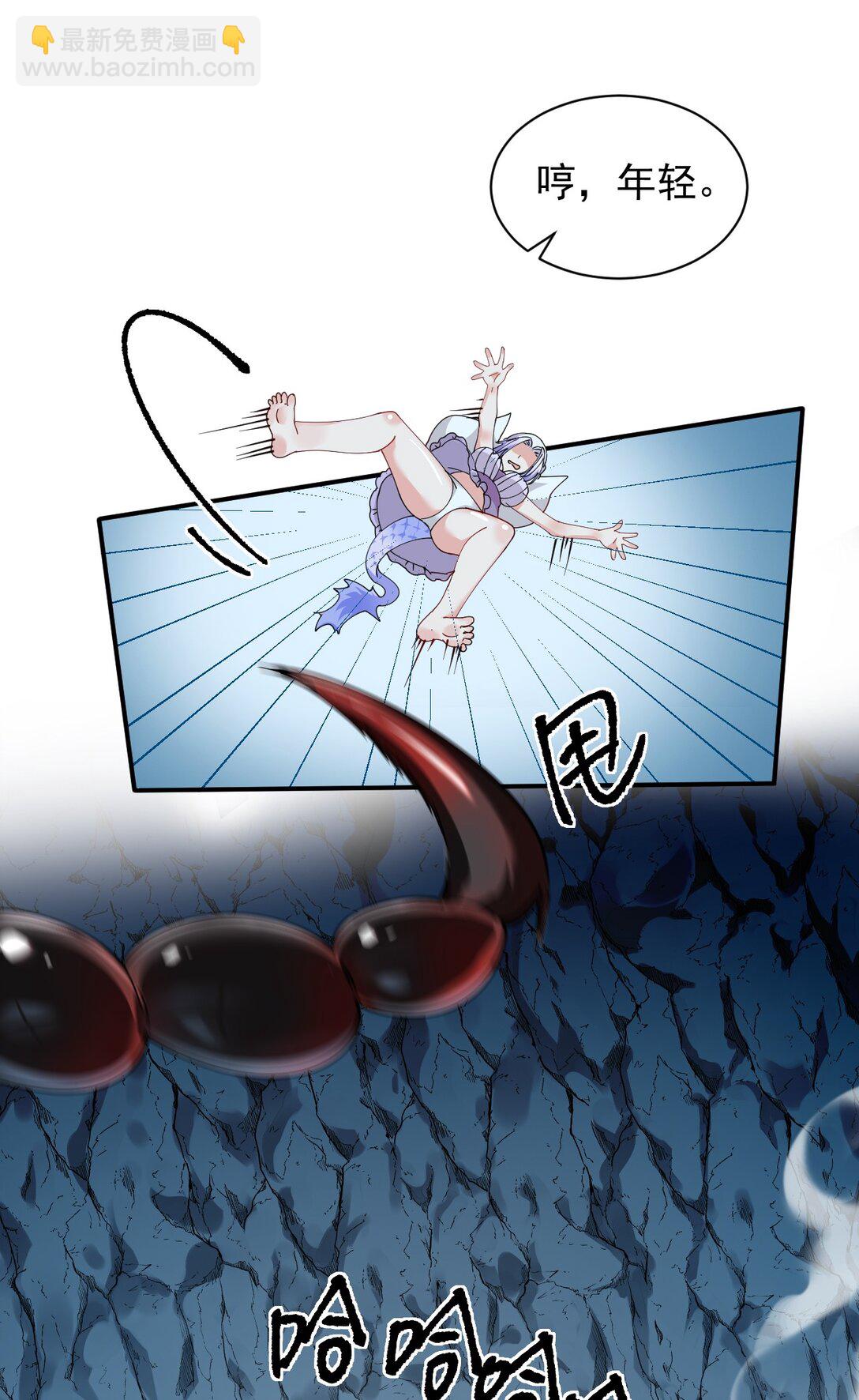 020 只要还有一口气，就要守护你-第22话