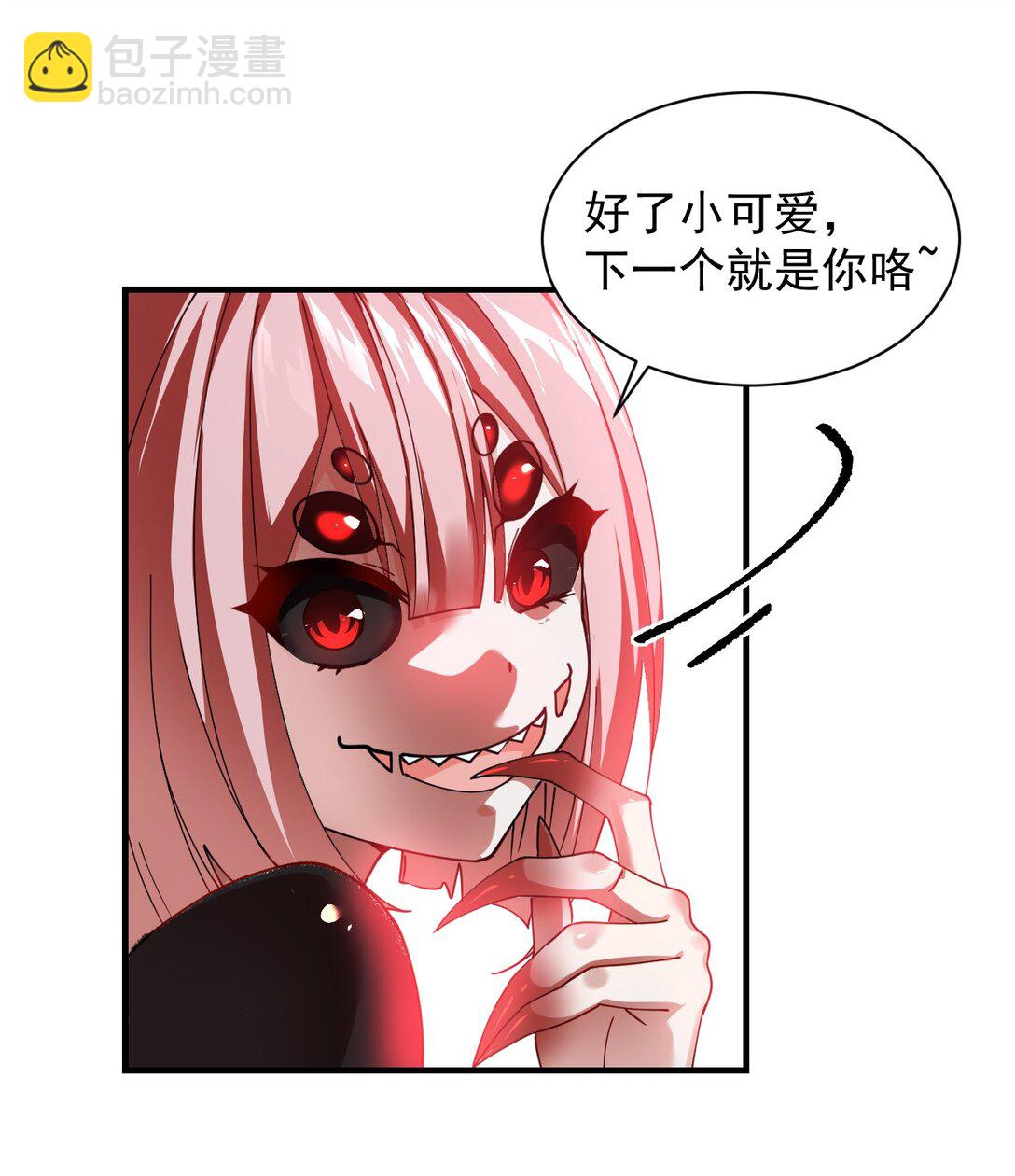 020 只要还有一口气，就要守护你-第22话