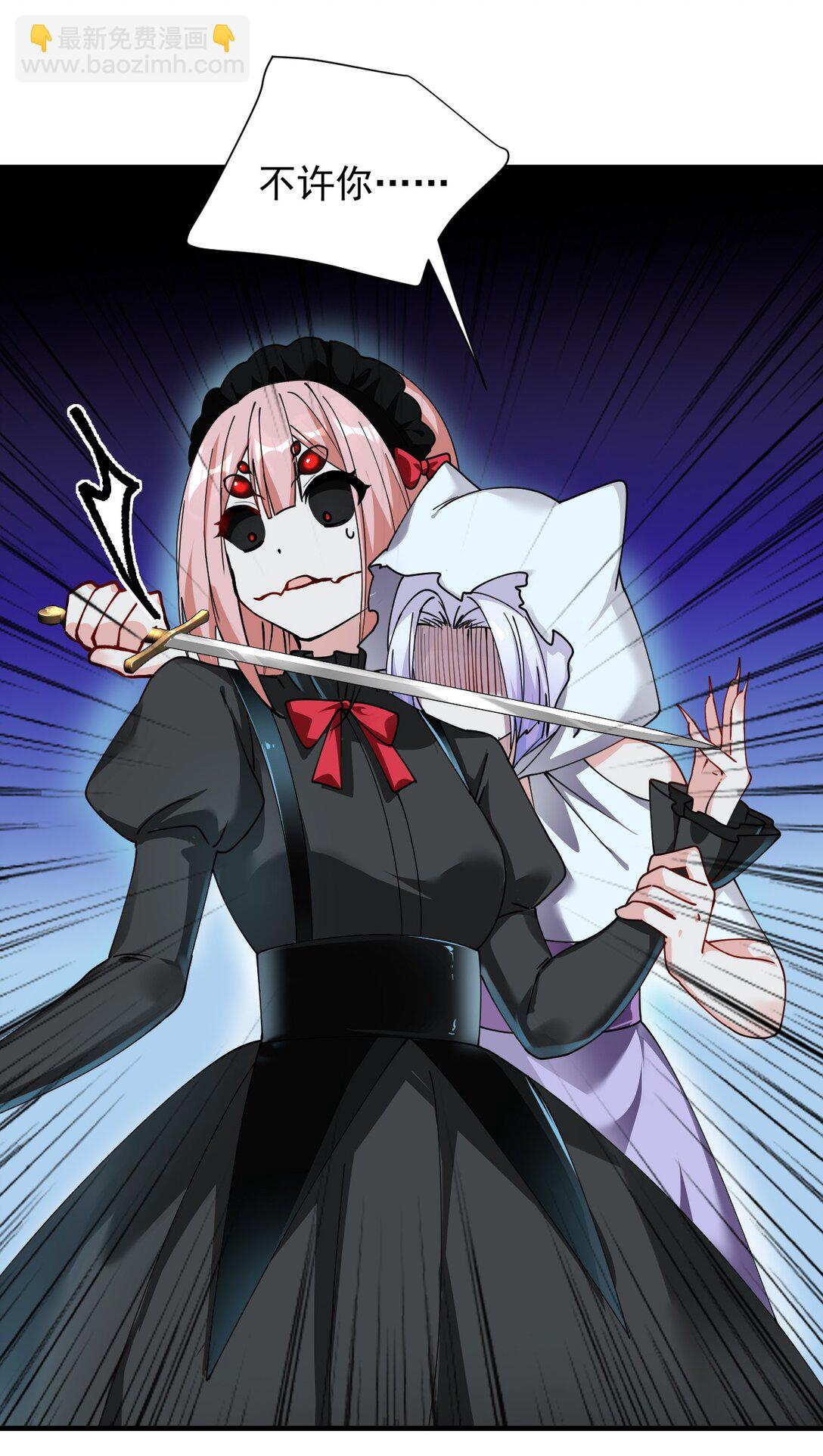 020 只要还有一口气，就要守护你-第22话