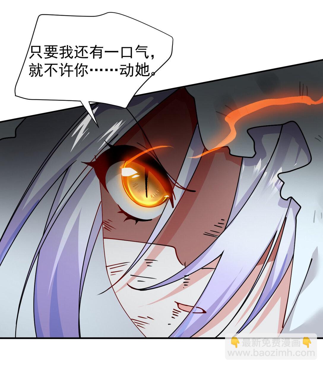 020 只要还有一口气，就要守护你-第22话