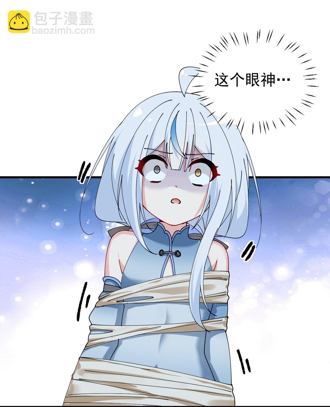 020 只要还有一口气，就要守护你-第22话