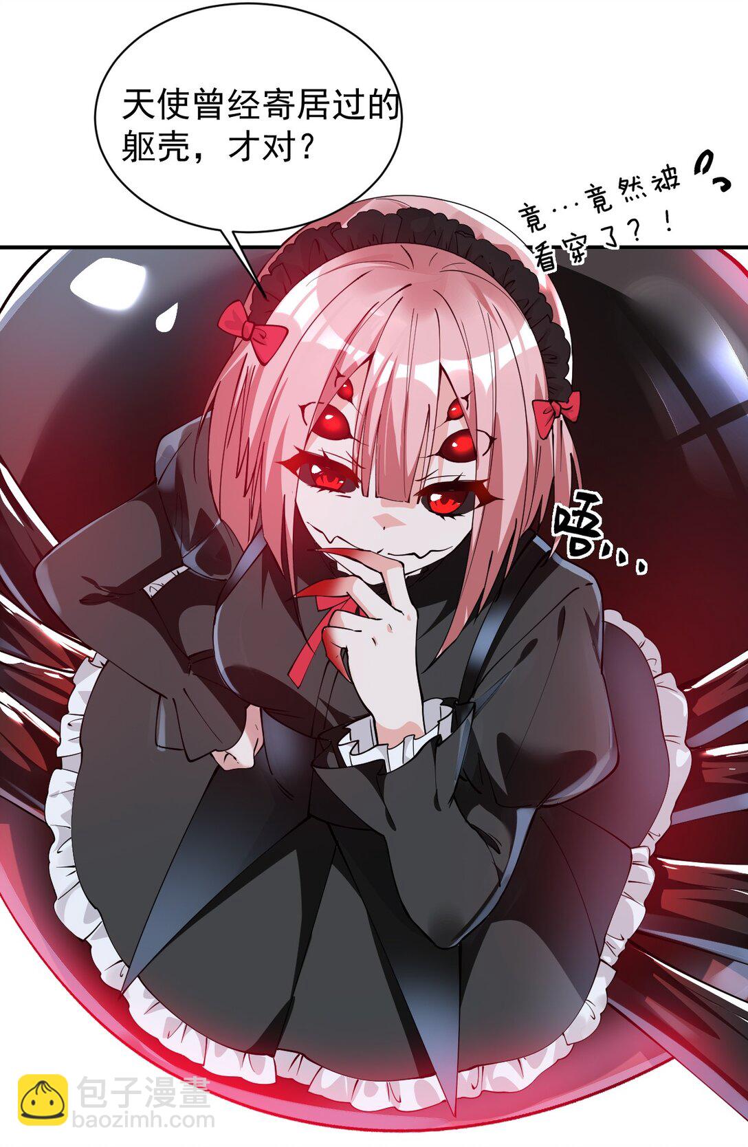 020 只要还有一口气，就要守护你-第22话