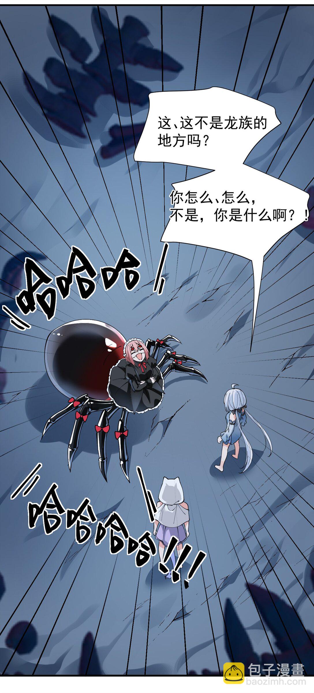 020 只要还有一口气，就要守护你-第22话