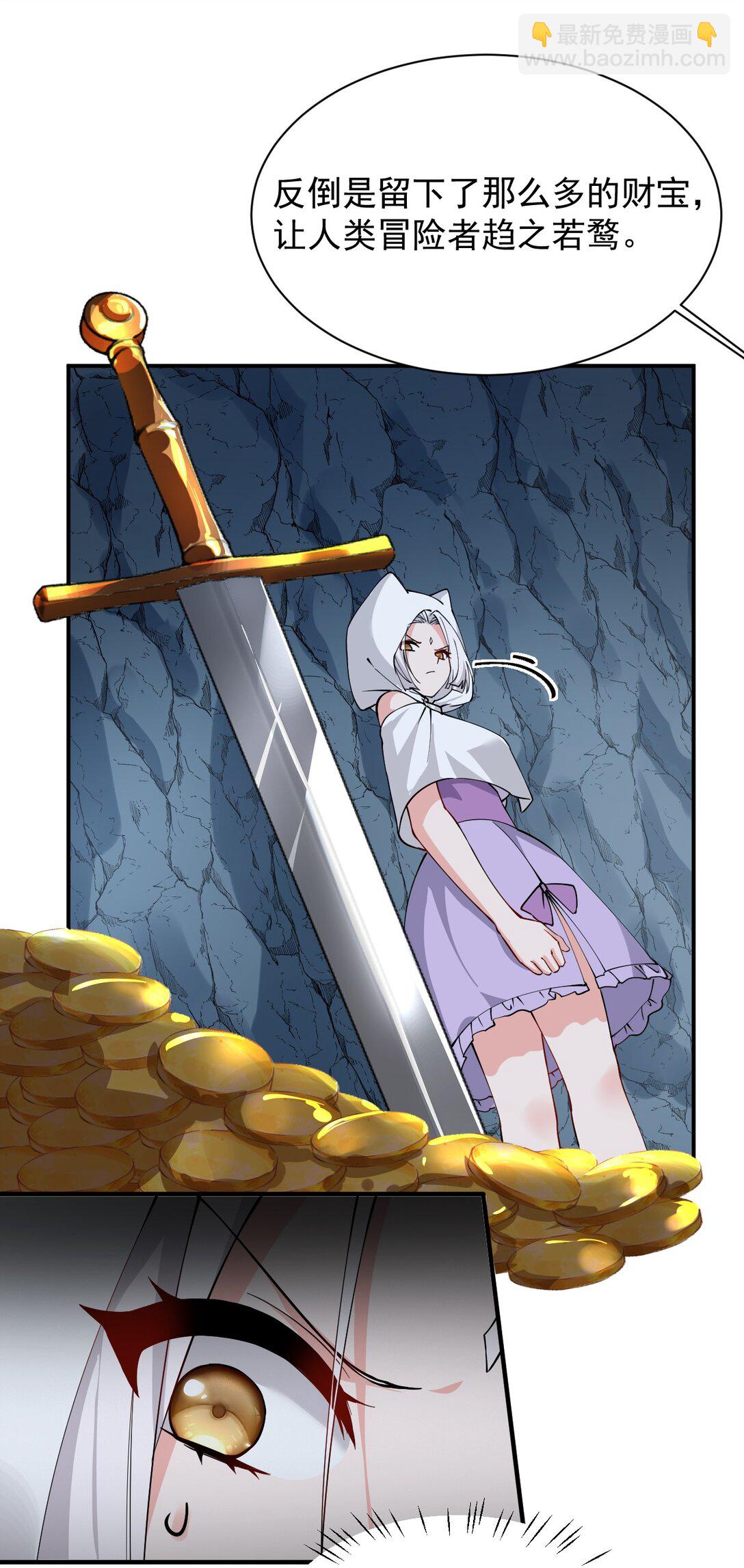 020 只要还有一口气，就要守护你-第22话