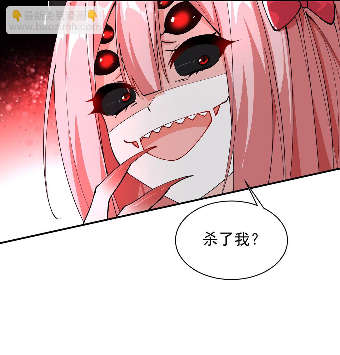 021 抓住最后的残机!【内含福利】(1/2)-第24话