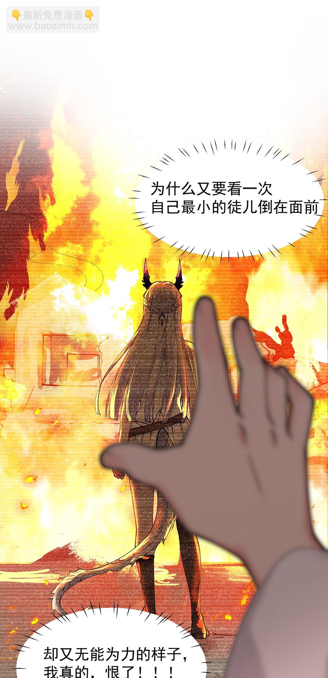 021 抓住最后的残机!【内含福利】(1/2)-第24话