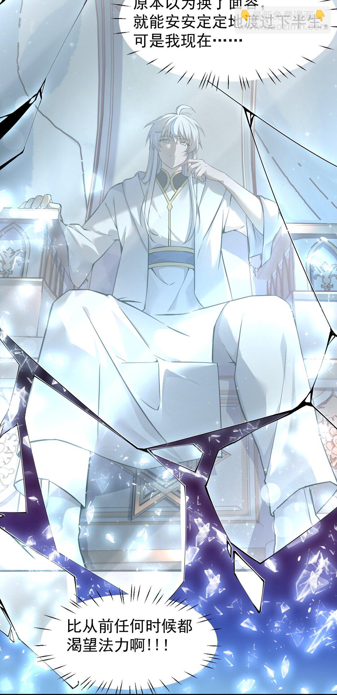 021 抓住最后的残机!【内含福利】(1/2)-第24话