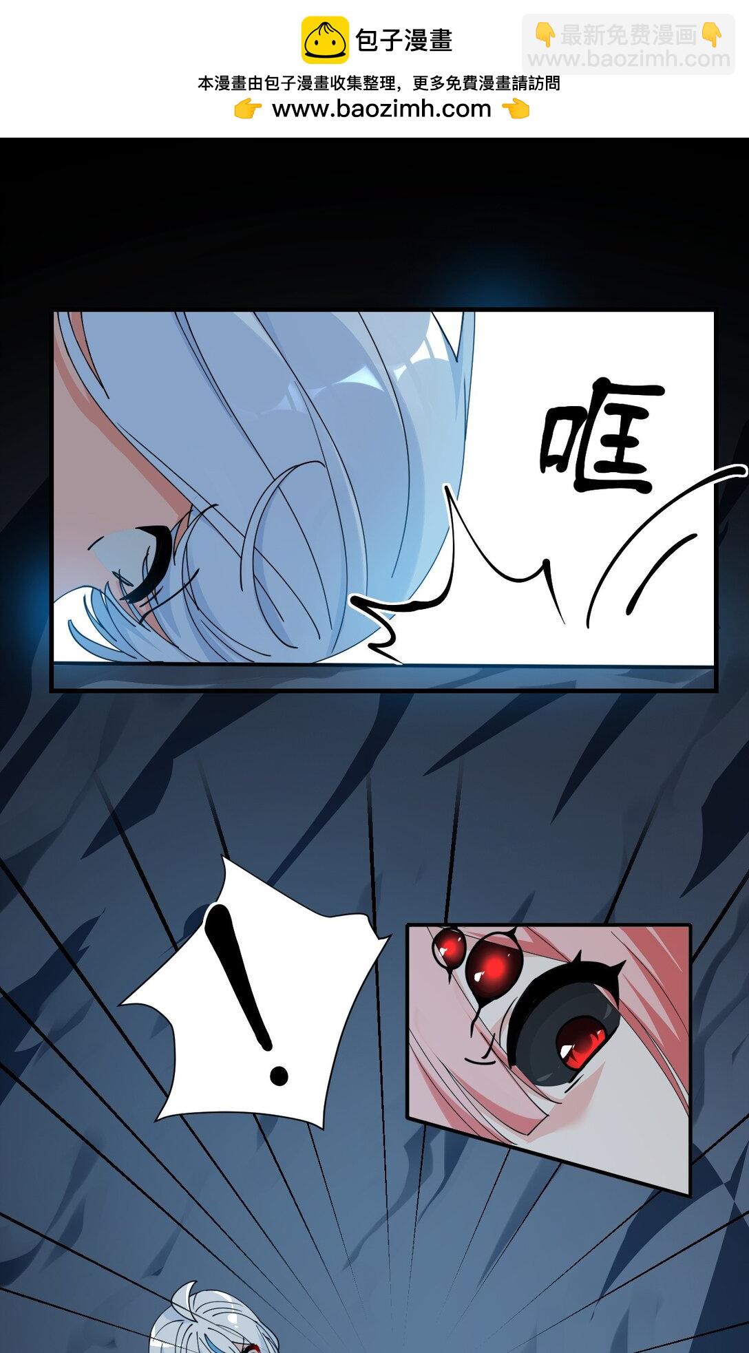 021 抓住最后的残机!【内含福利】(1/2)-第24话