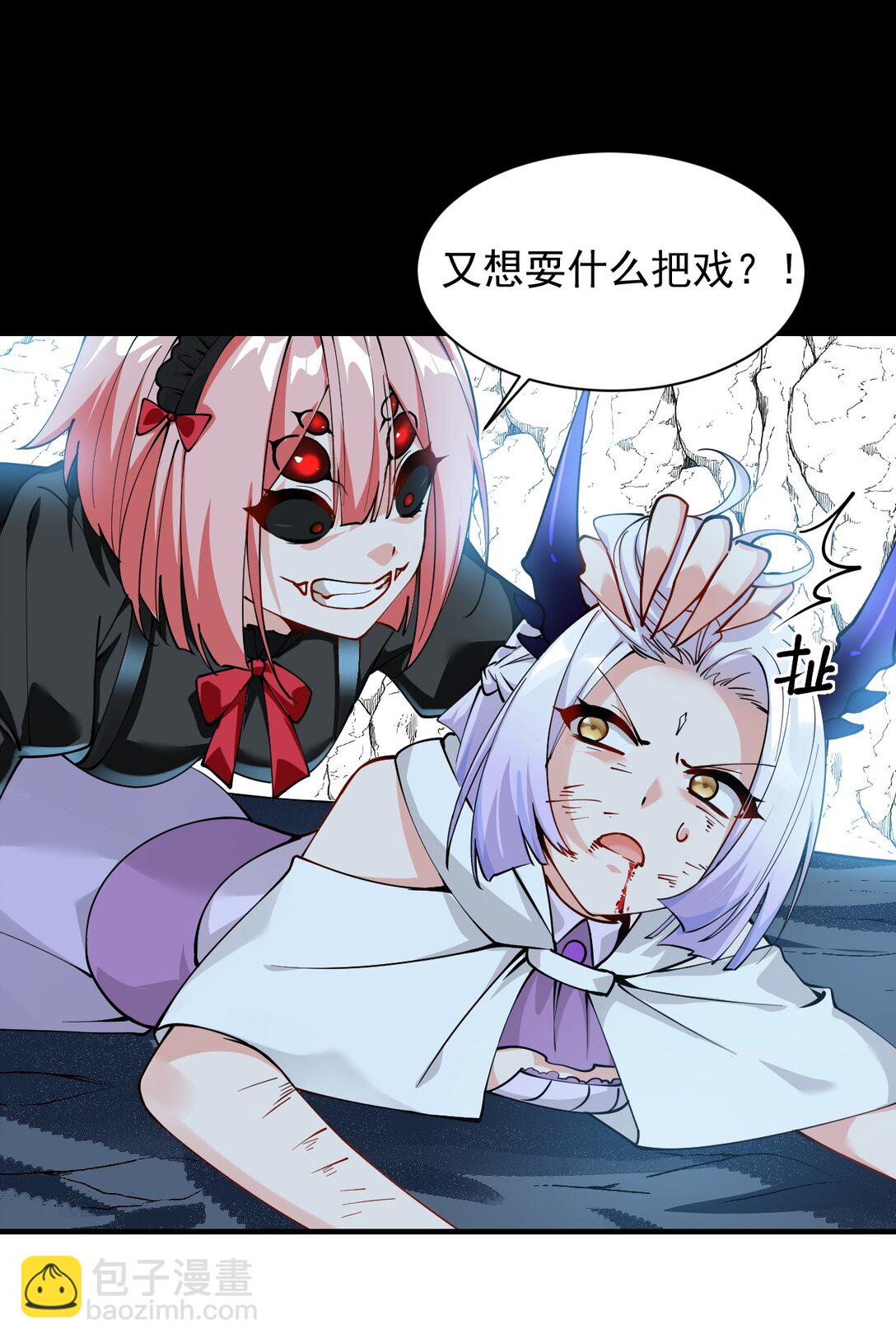 021 抓住最后的残机!【内含福利】(1/2)-第24话